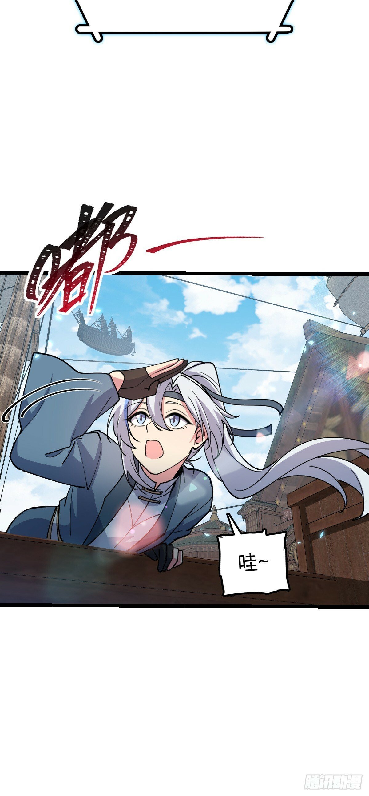 20 沙燕的哥哥33