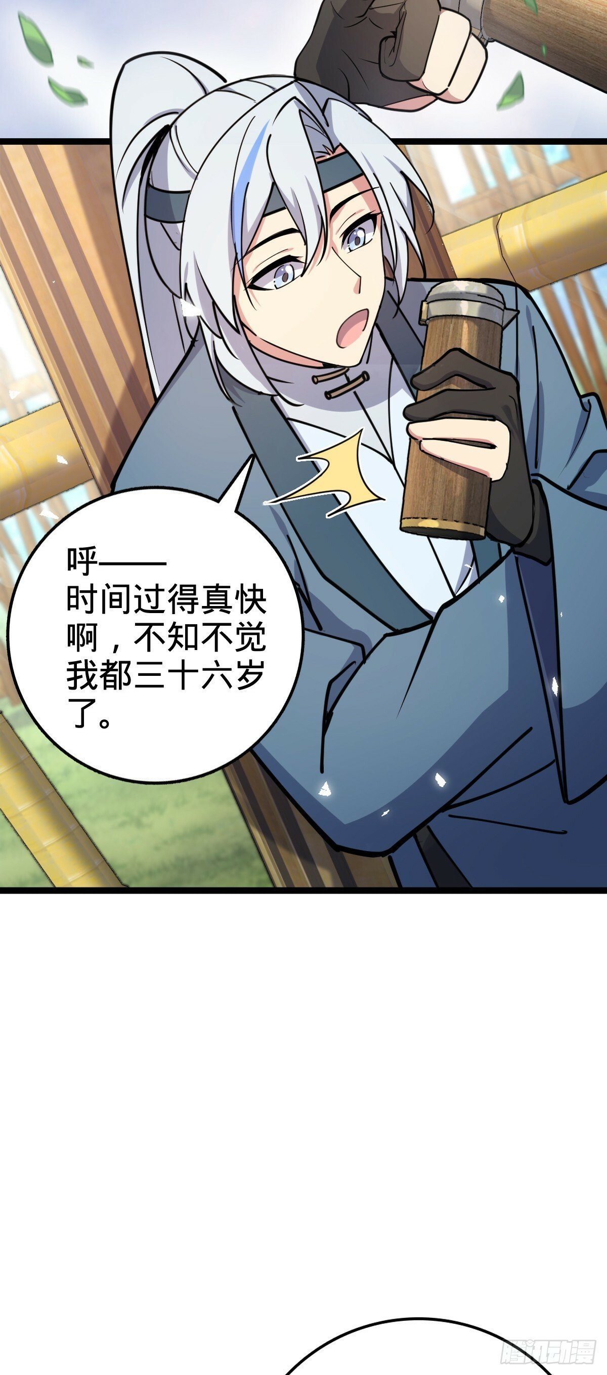 34 新徒弟王向驰李星辞3