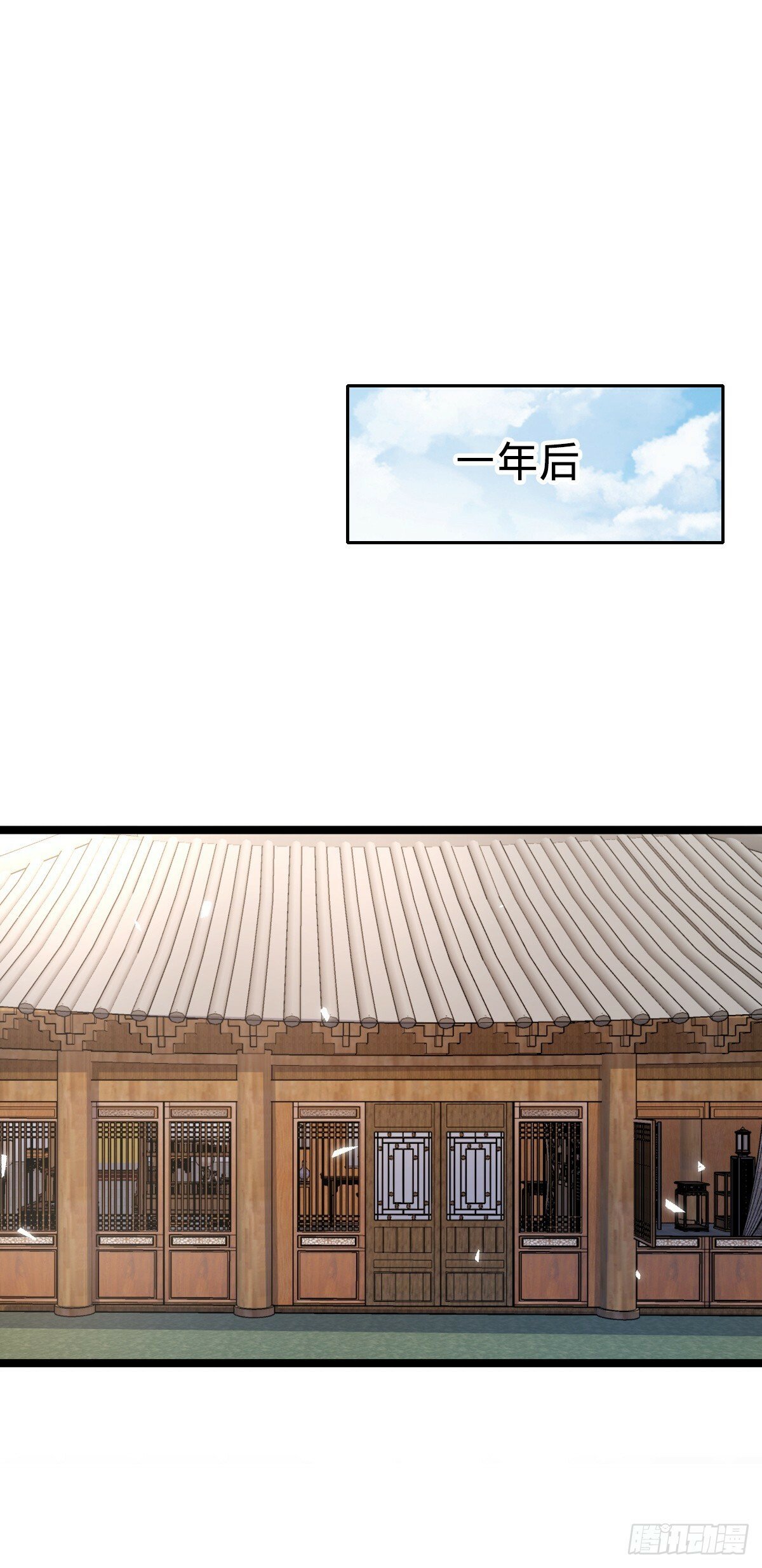 28 隐匿中的妖族12