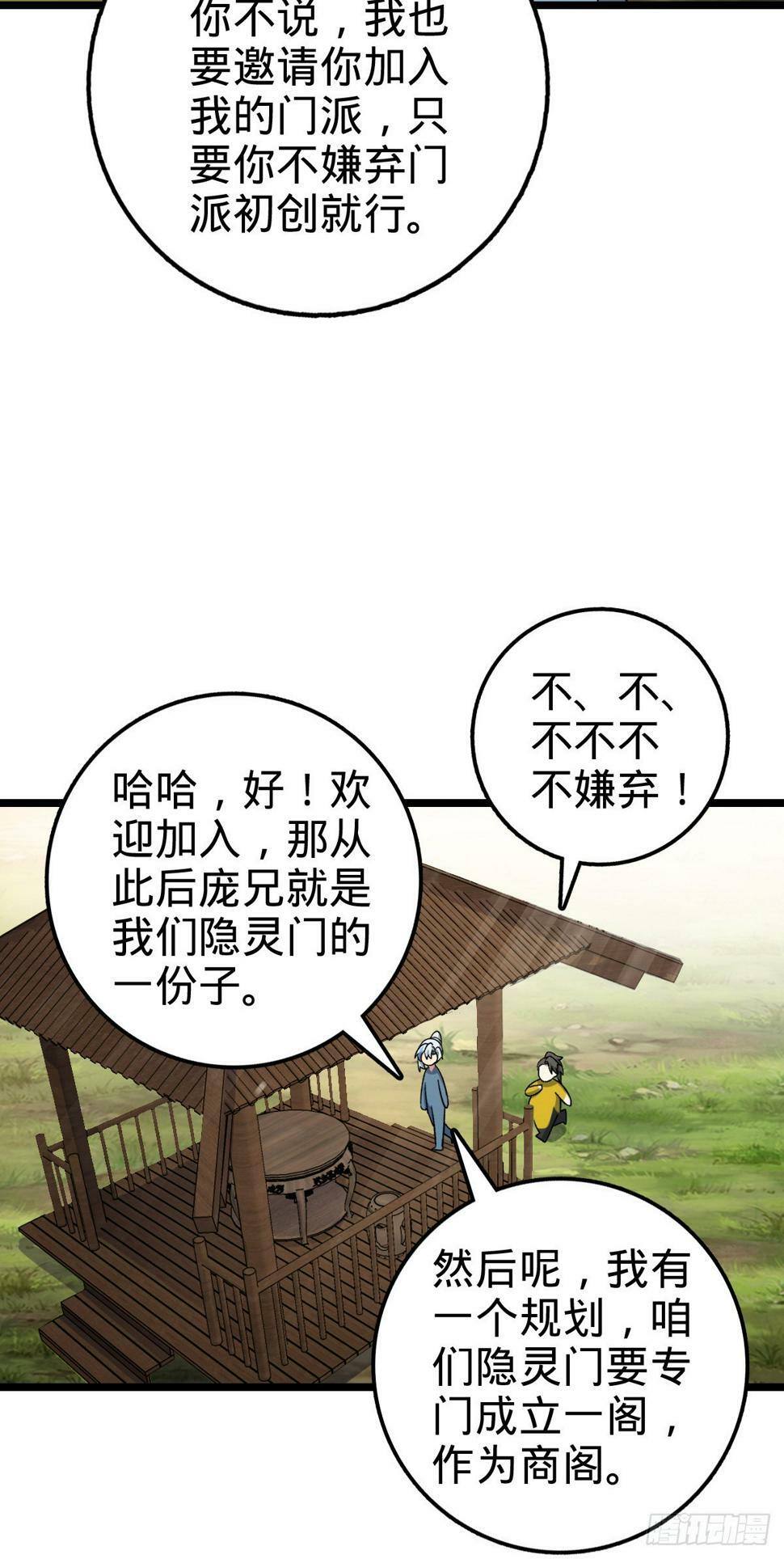 49 葡萄来了~29