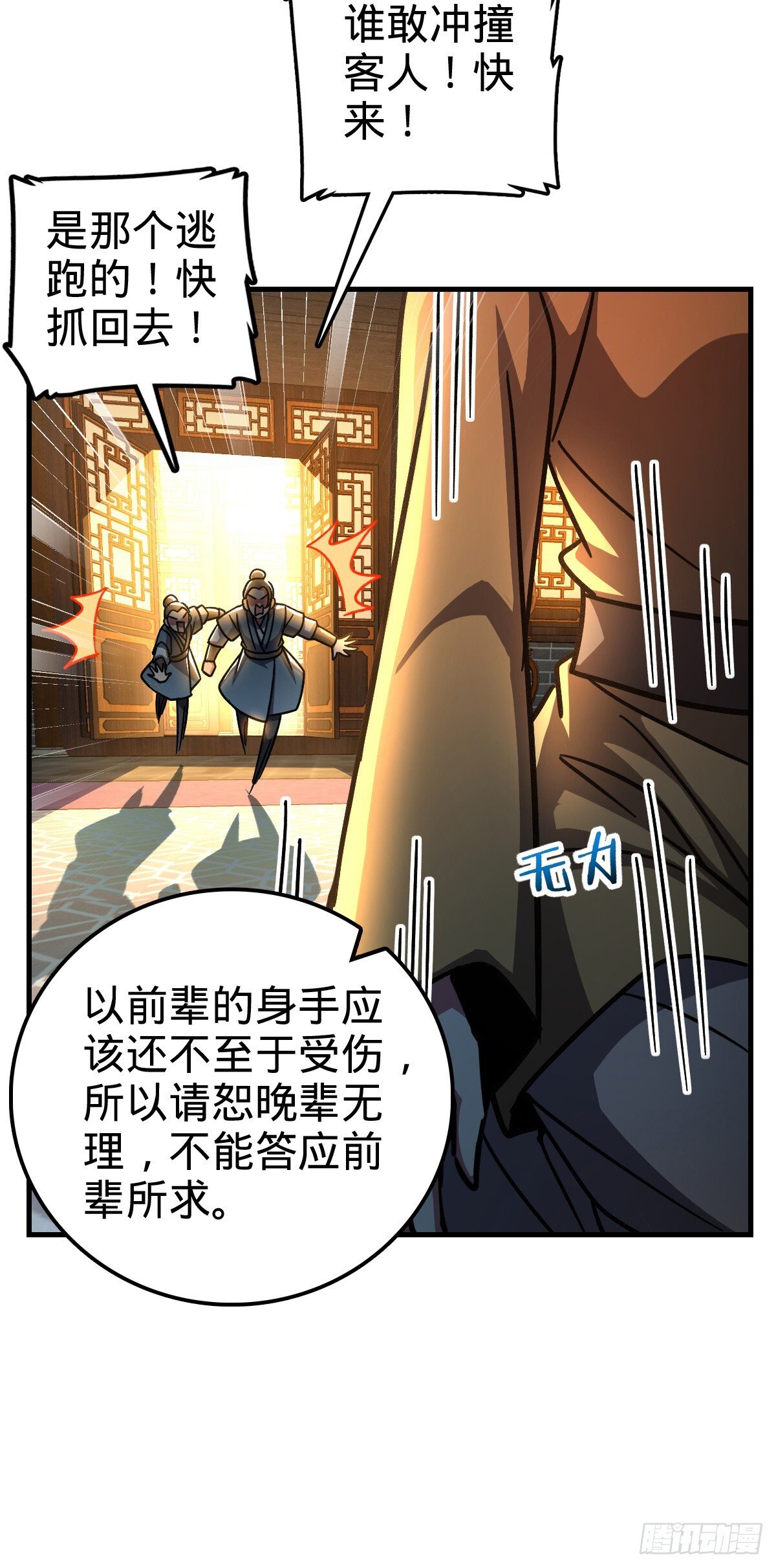 128 爱与占有欲33