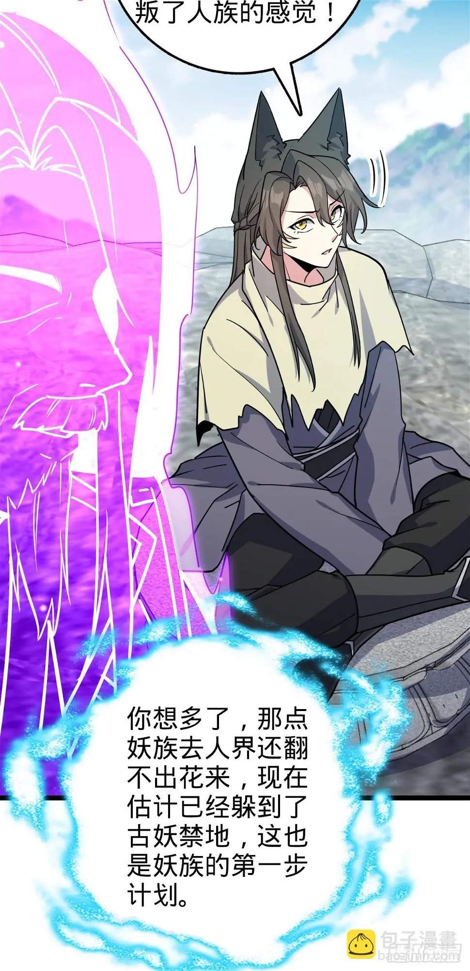 39 流光石的情谊21
