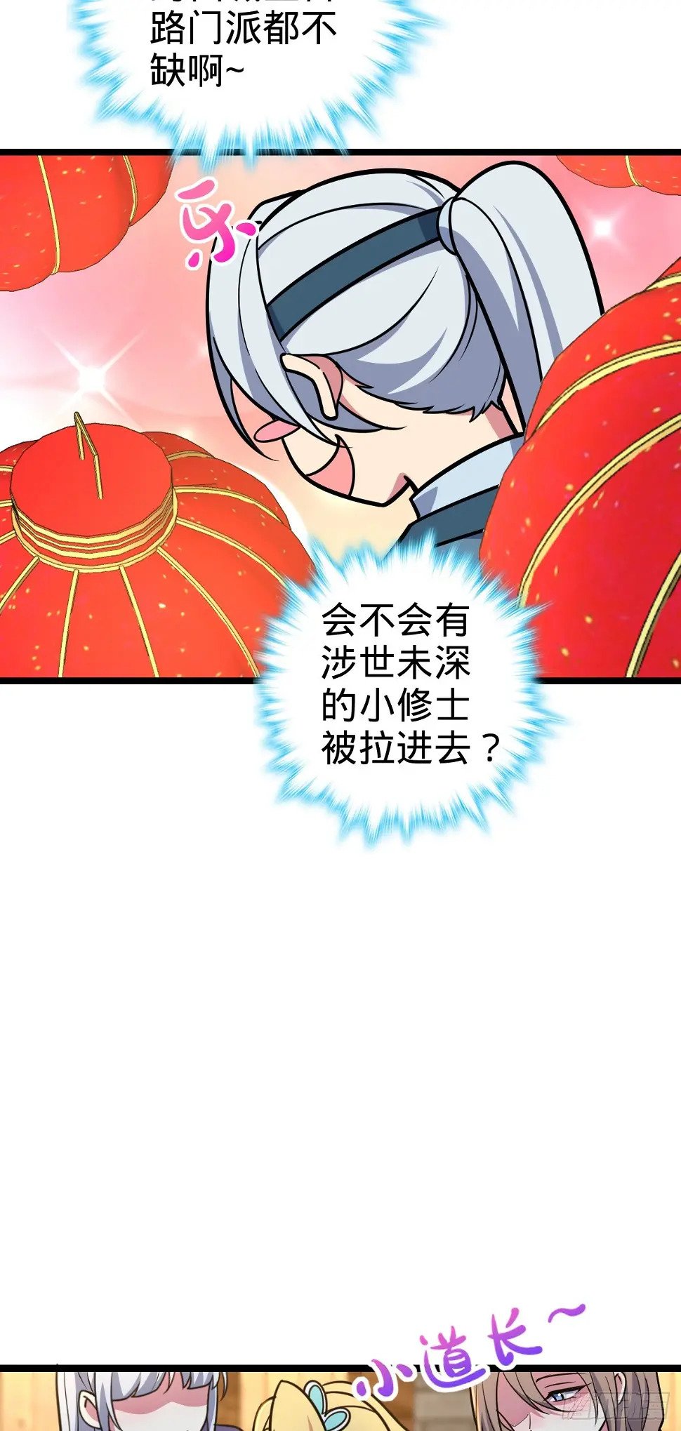 38 徐刚的刚21