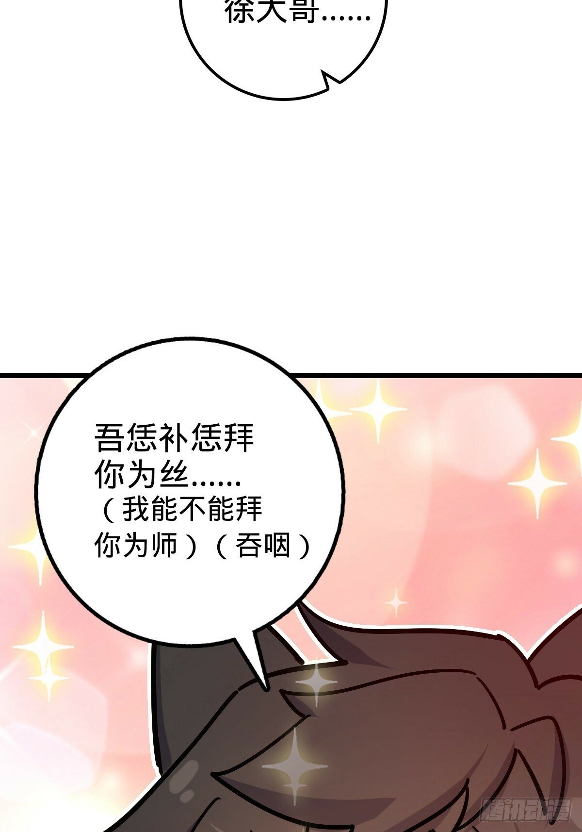 03 创灵师40
