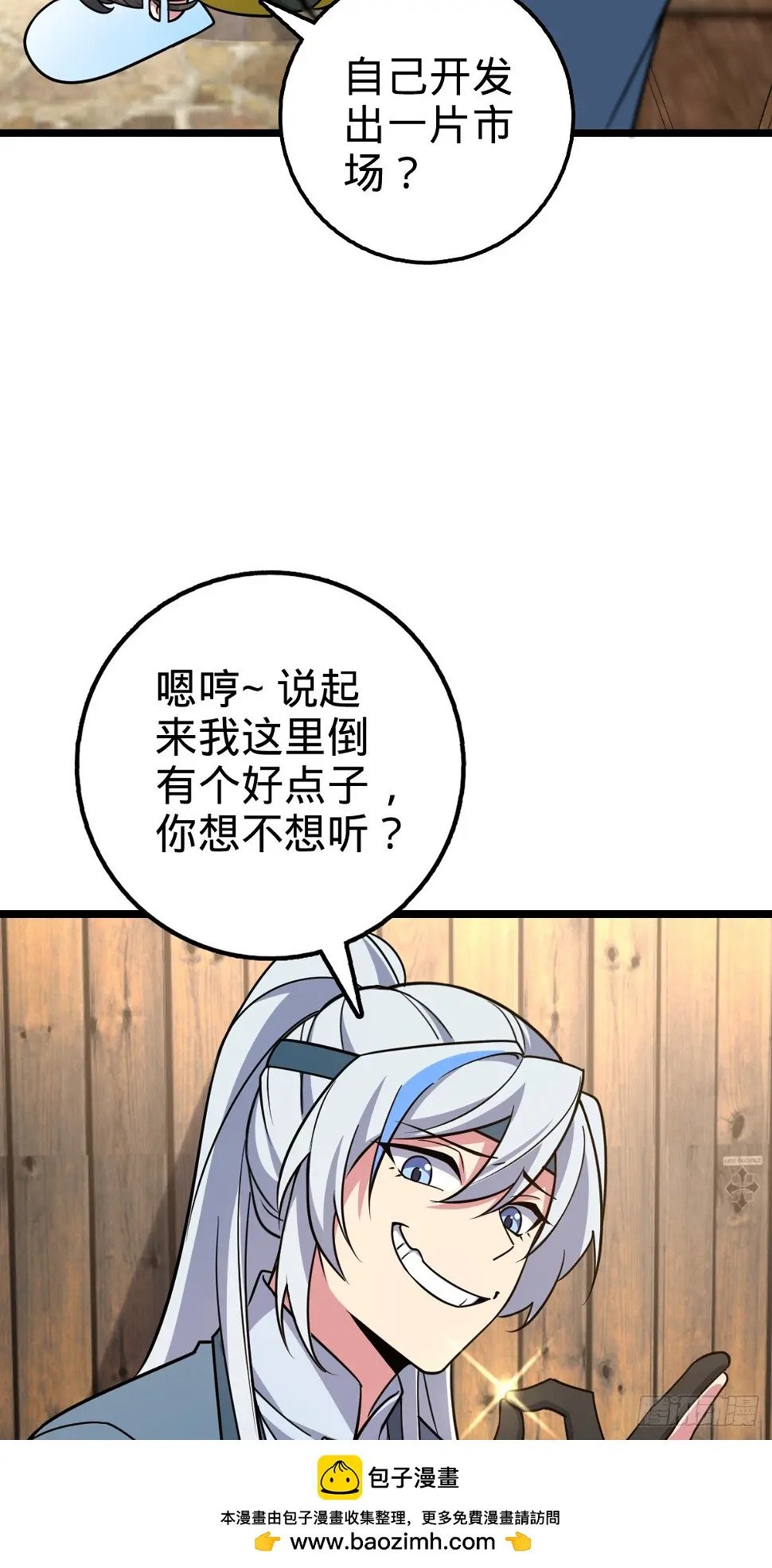 38 徐刚的刚49