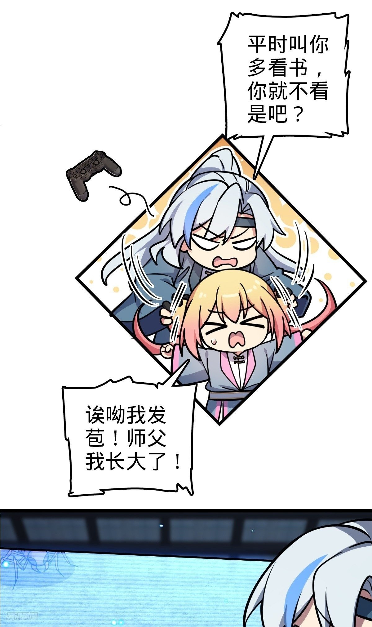 148 先兵后礼8
