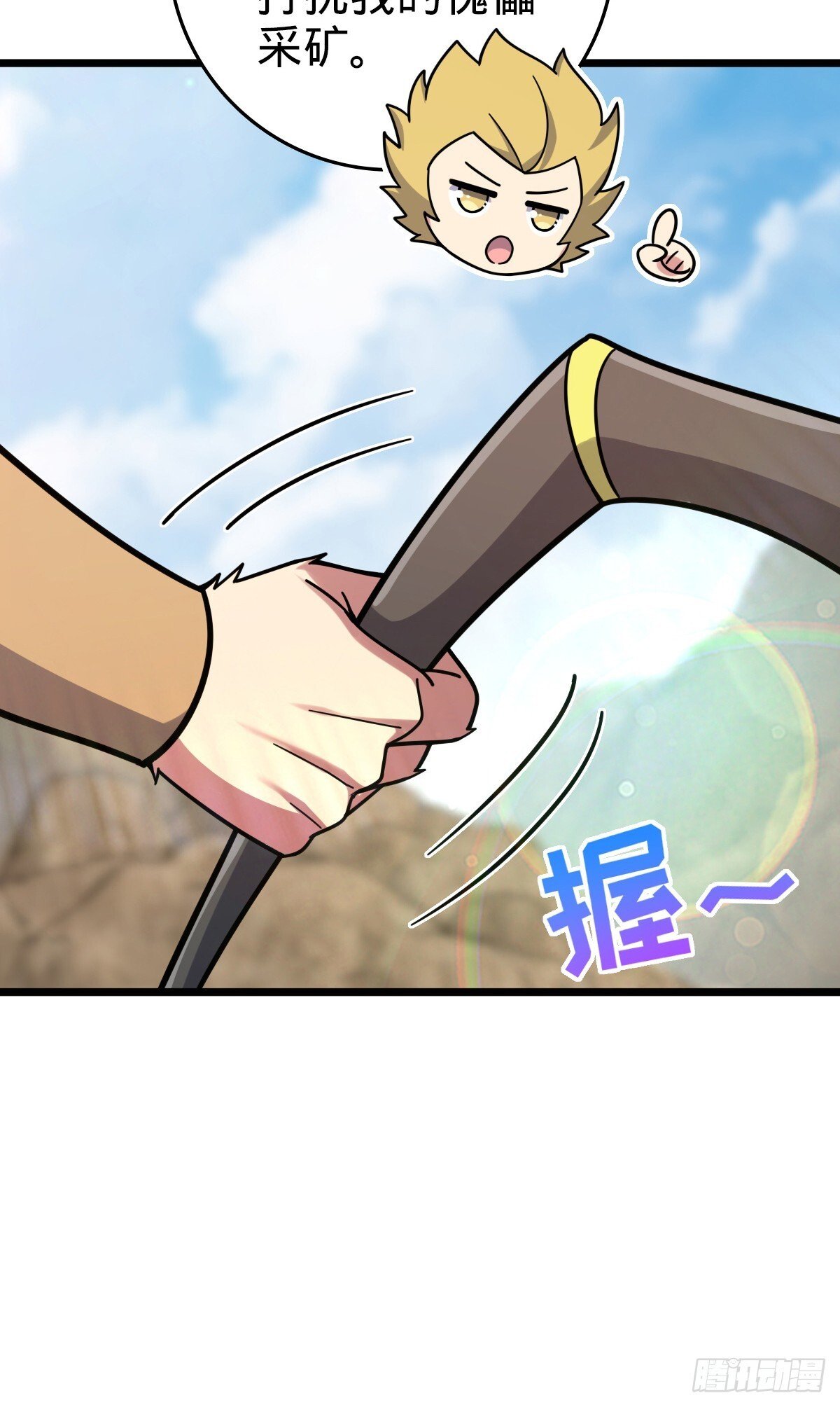 148 先兵后礼41