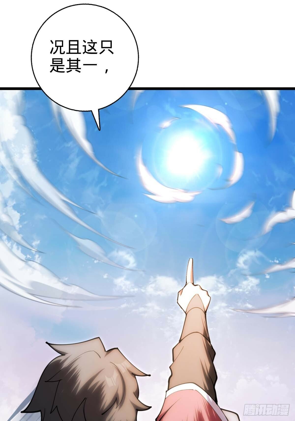 05 灵丹阁师姐15