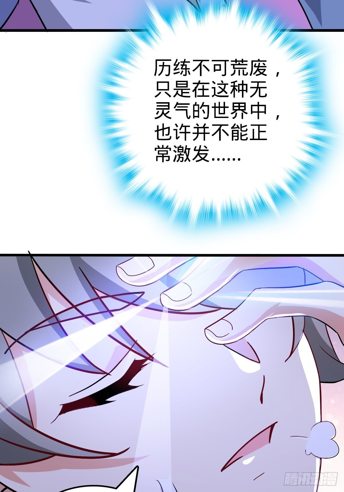 156 是时候离开了12