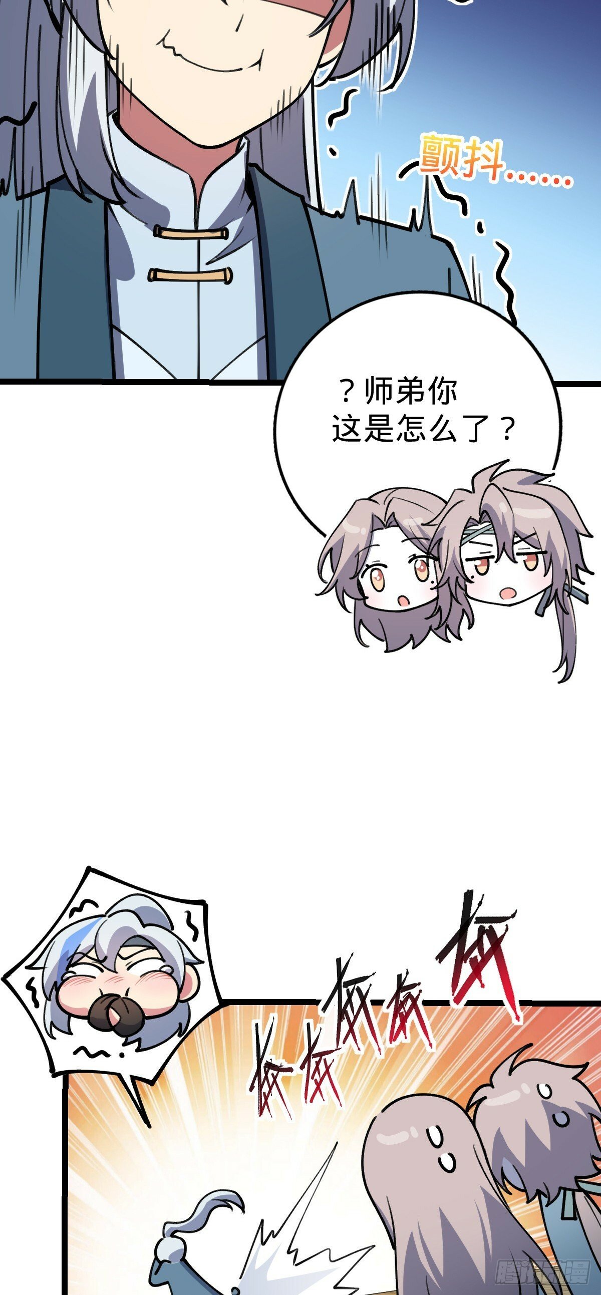 20 沙燕的哥哥28