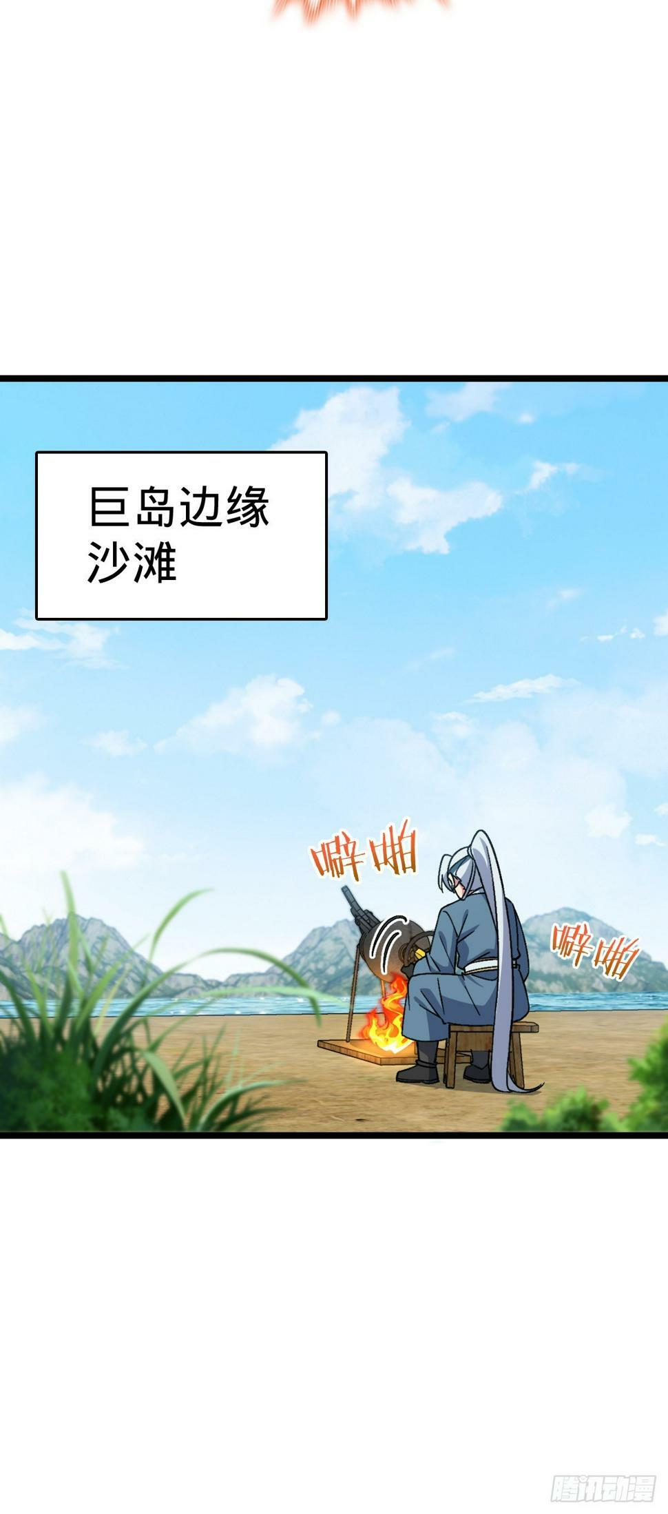 47 宗门建设45