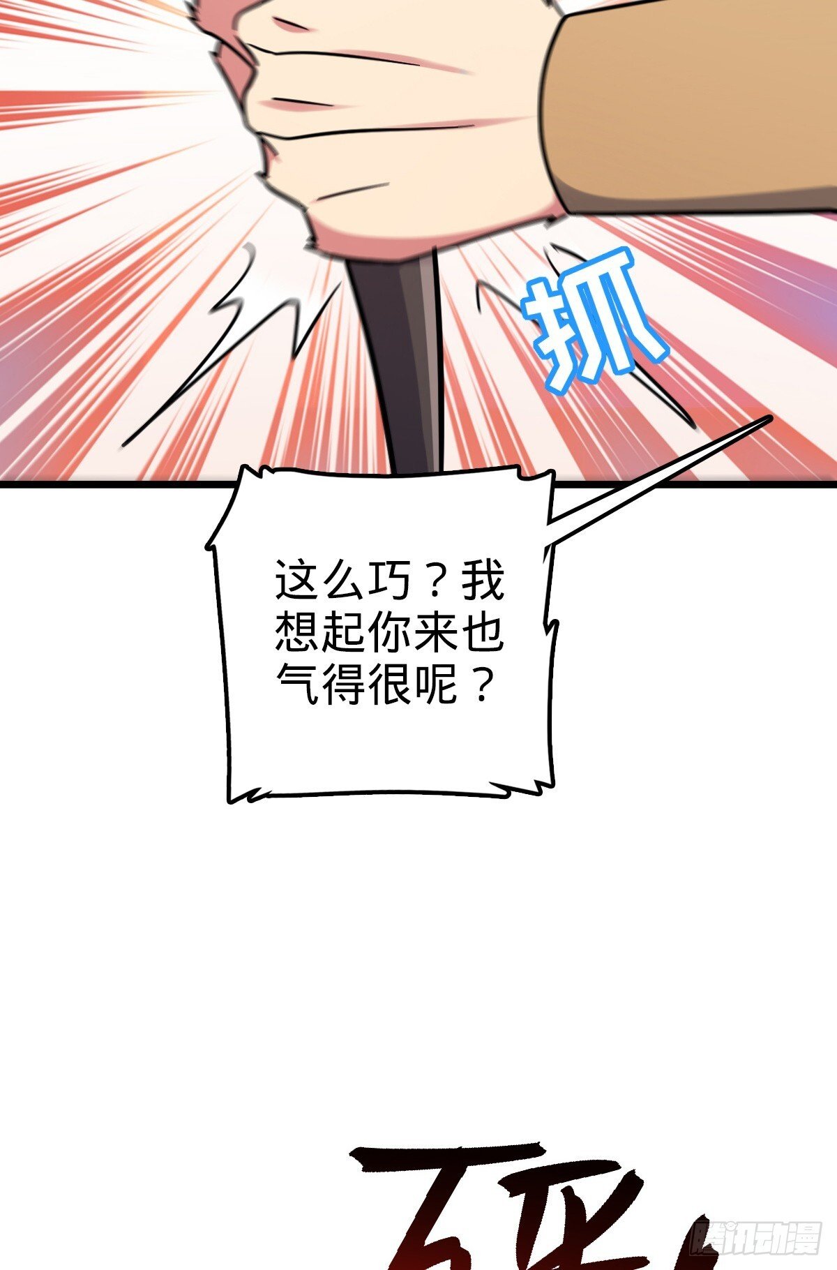 148 先兵后礼23