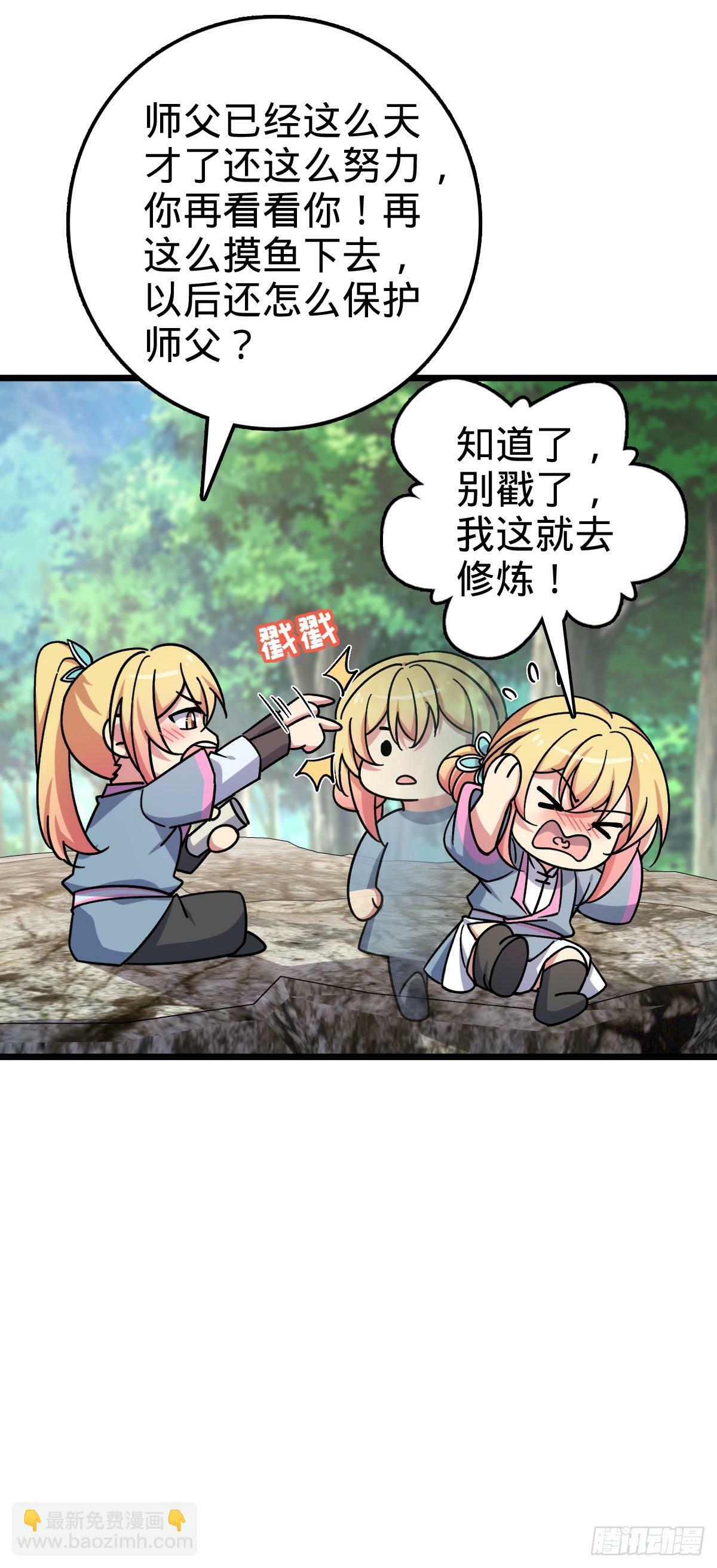 82 回家15