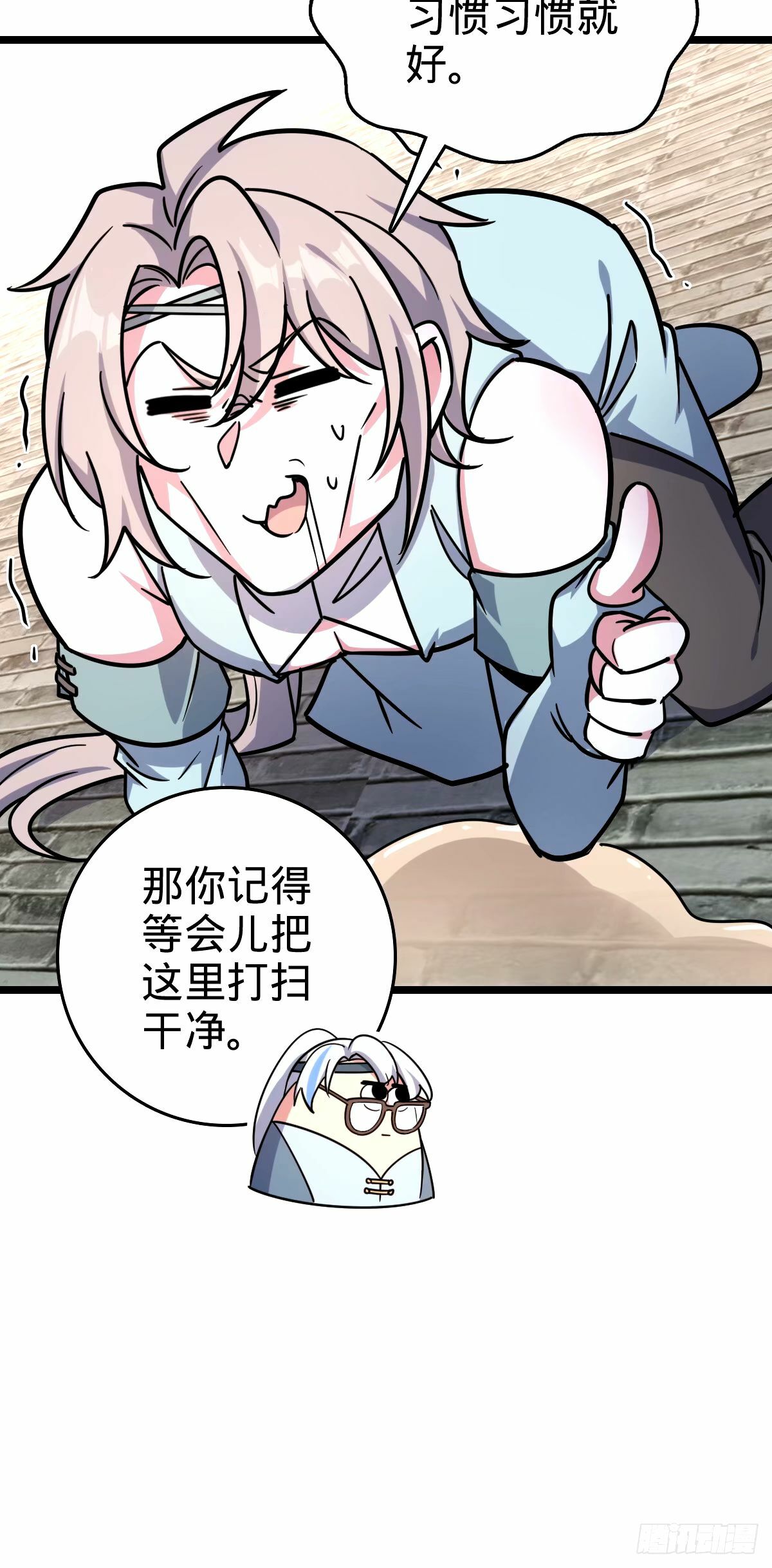 73 两界融合7