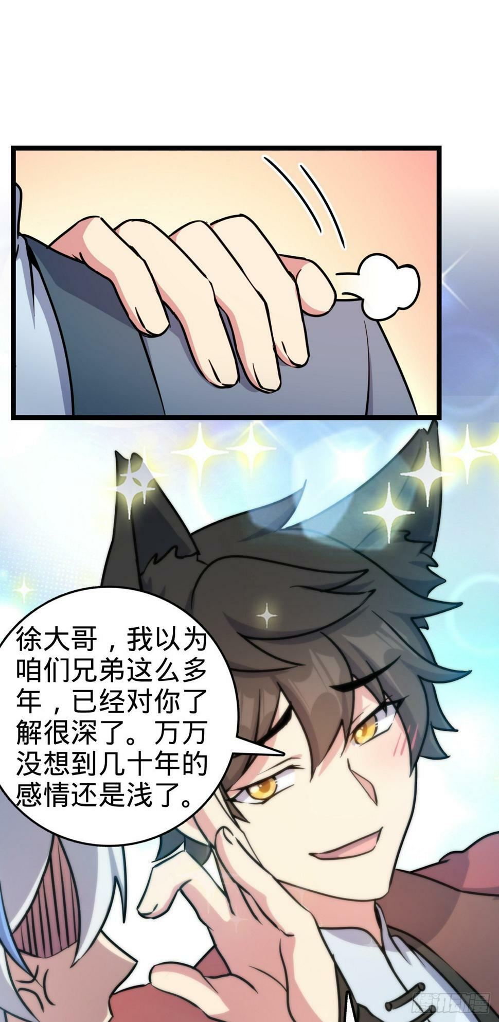 46 隐灵门35