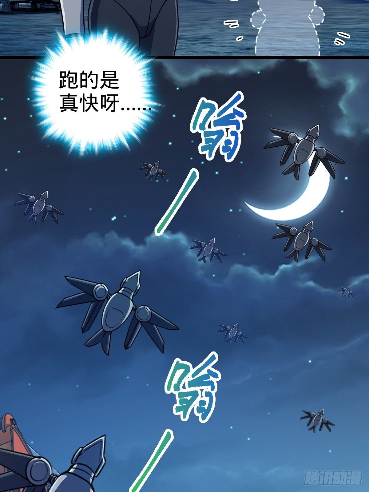 147 火蚁虫27