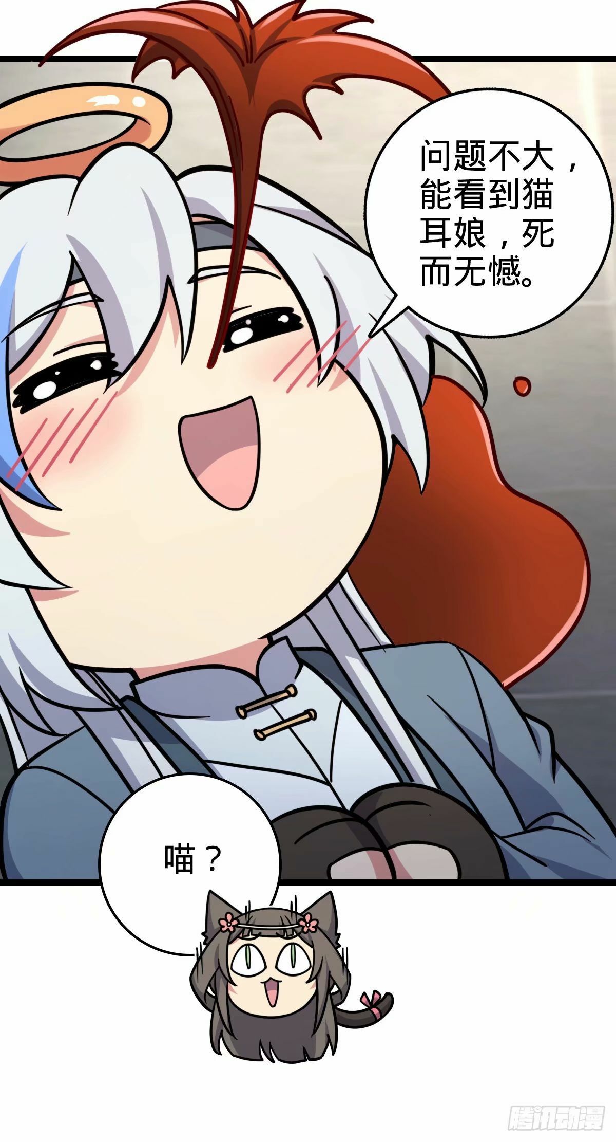 61 随心万衣球29