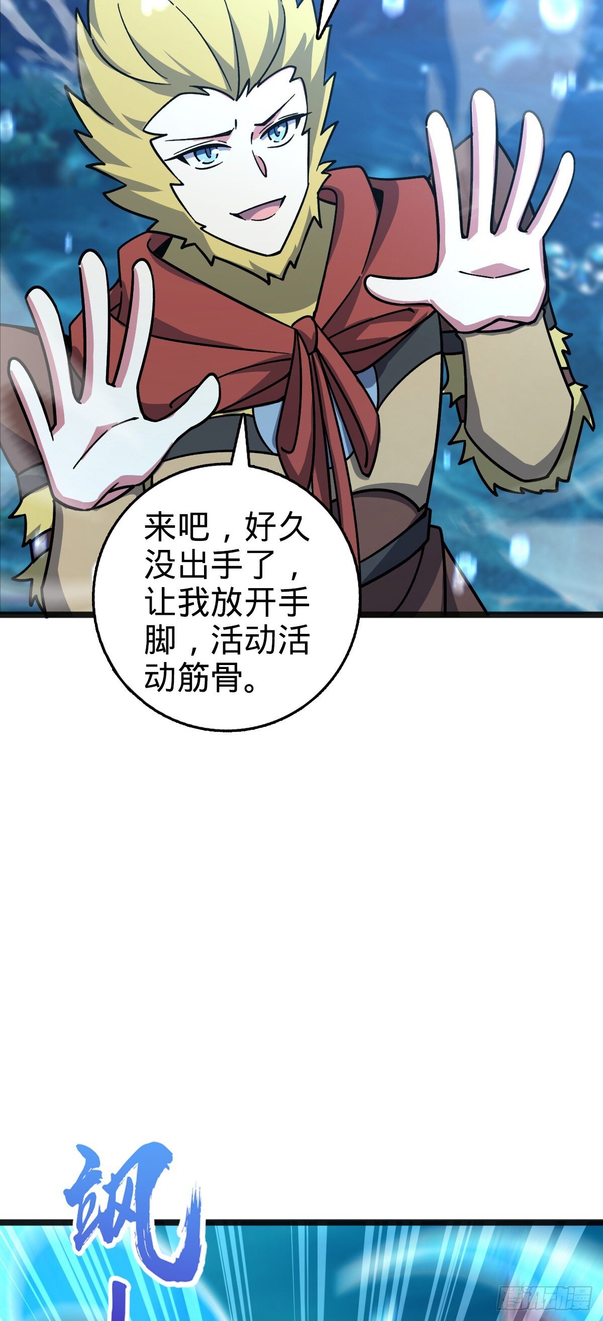 133 小世界43
