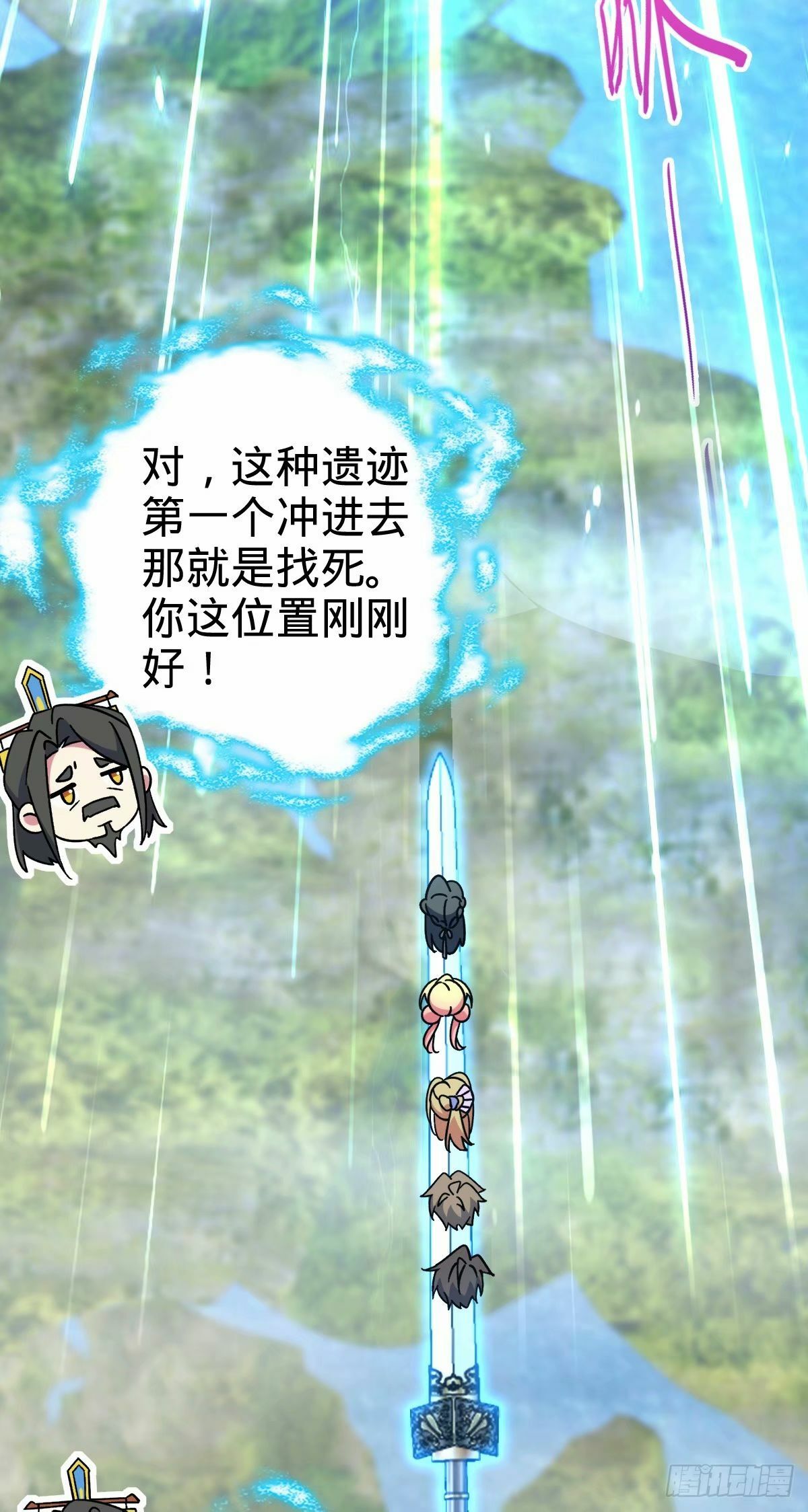 63 留影大师于南（加更）13