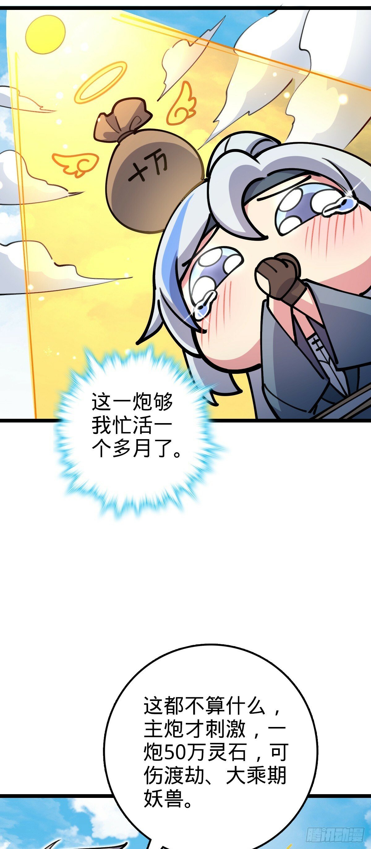 21 镇海城7