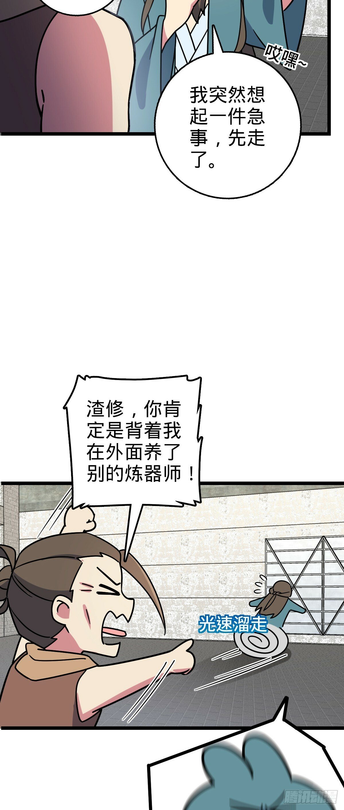 109 打包带走40