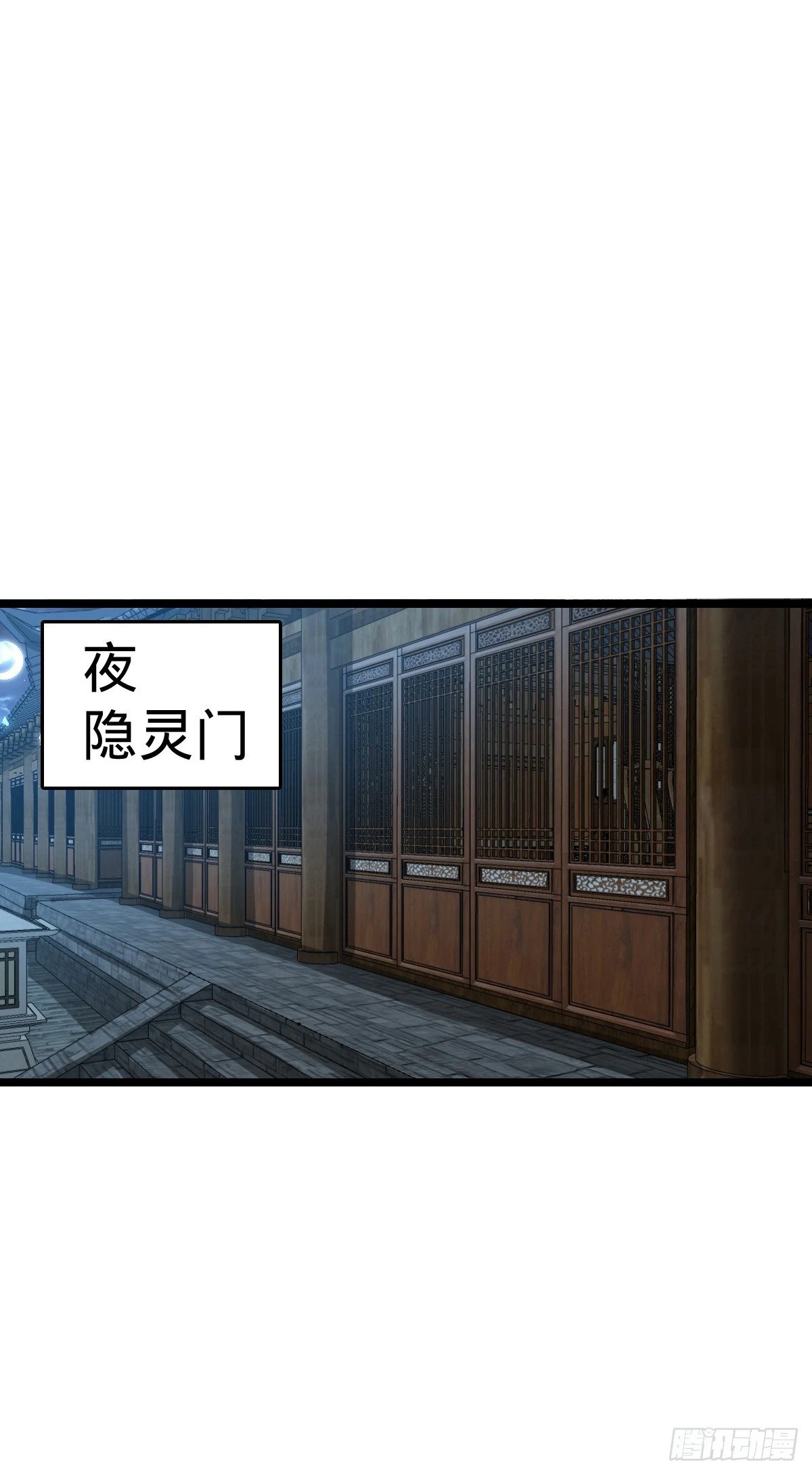 53 好兄弟19