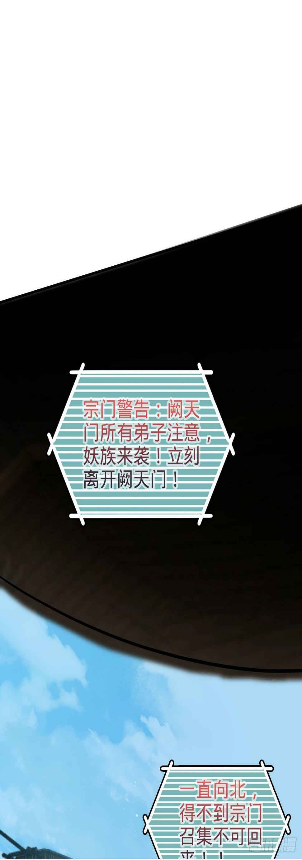 42 大限将至！（加更1话！）49