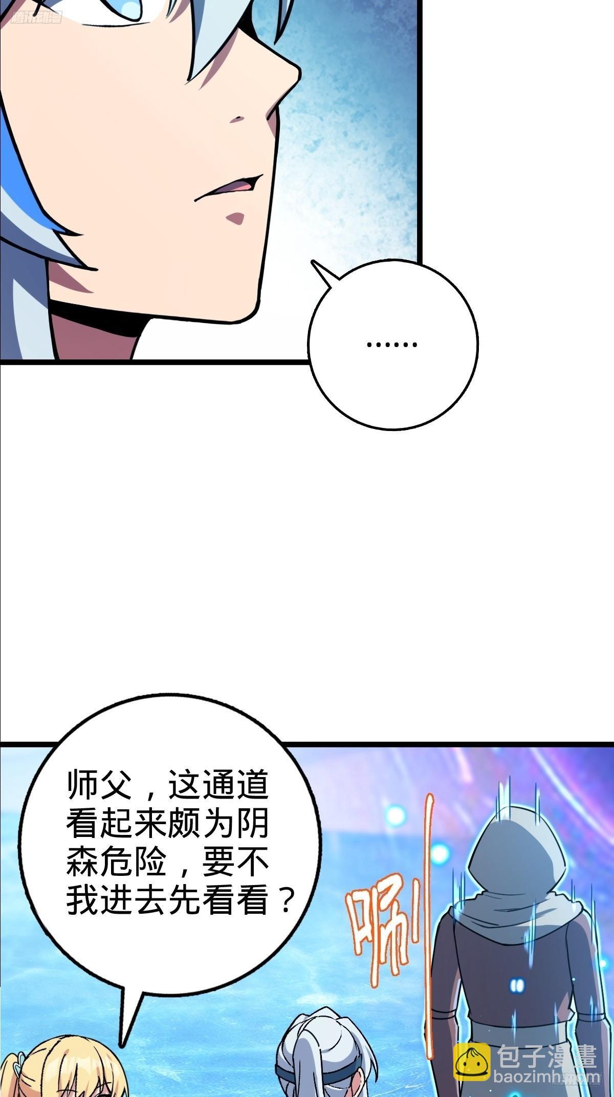 147 火蚁虫6