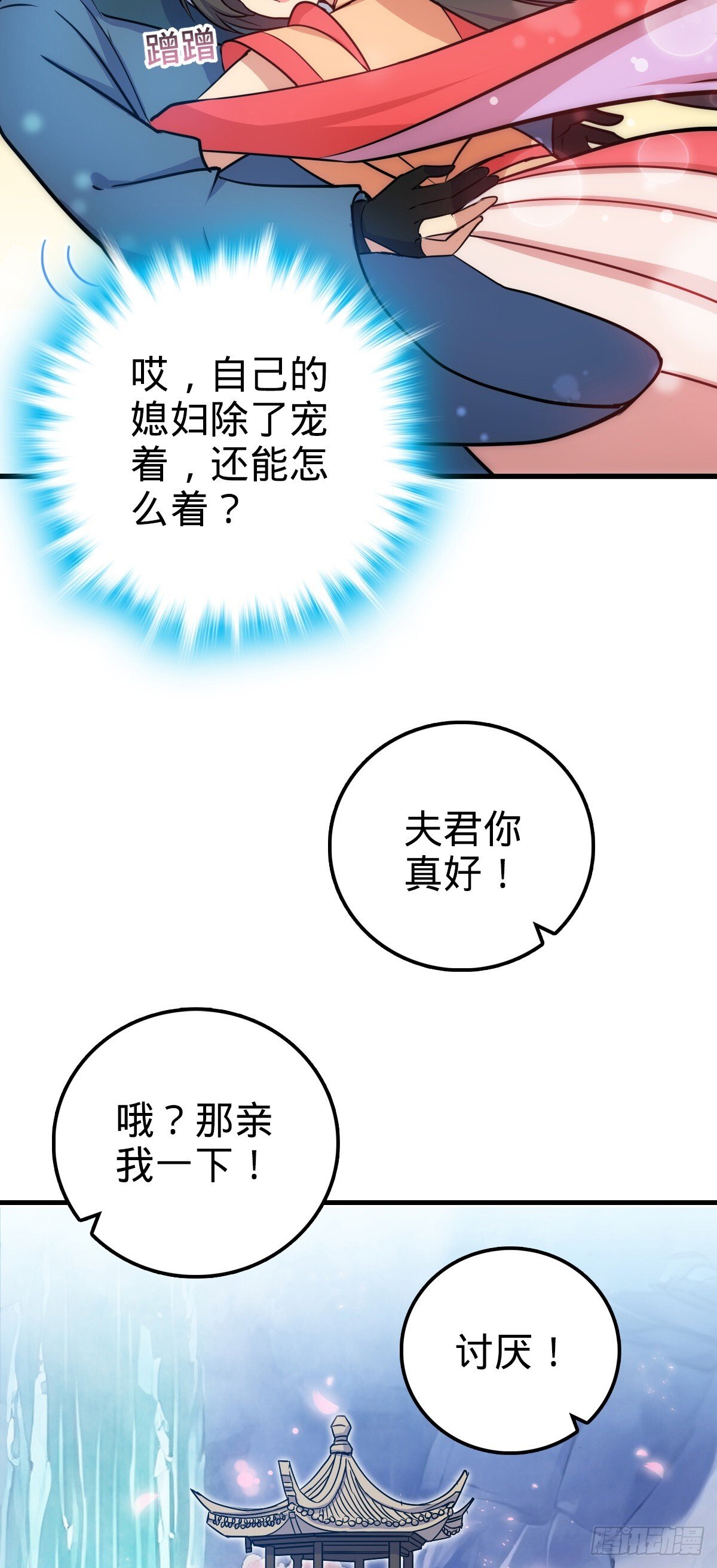 126 心魔22