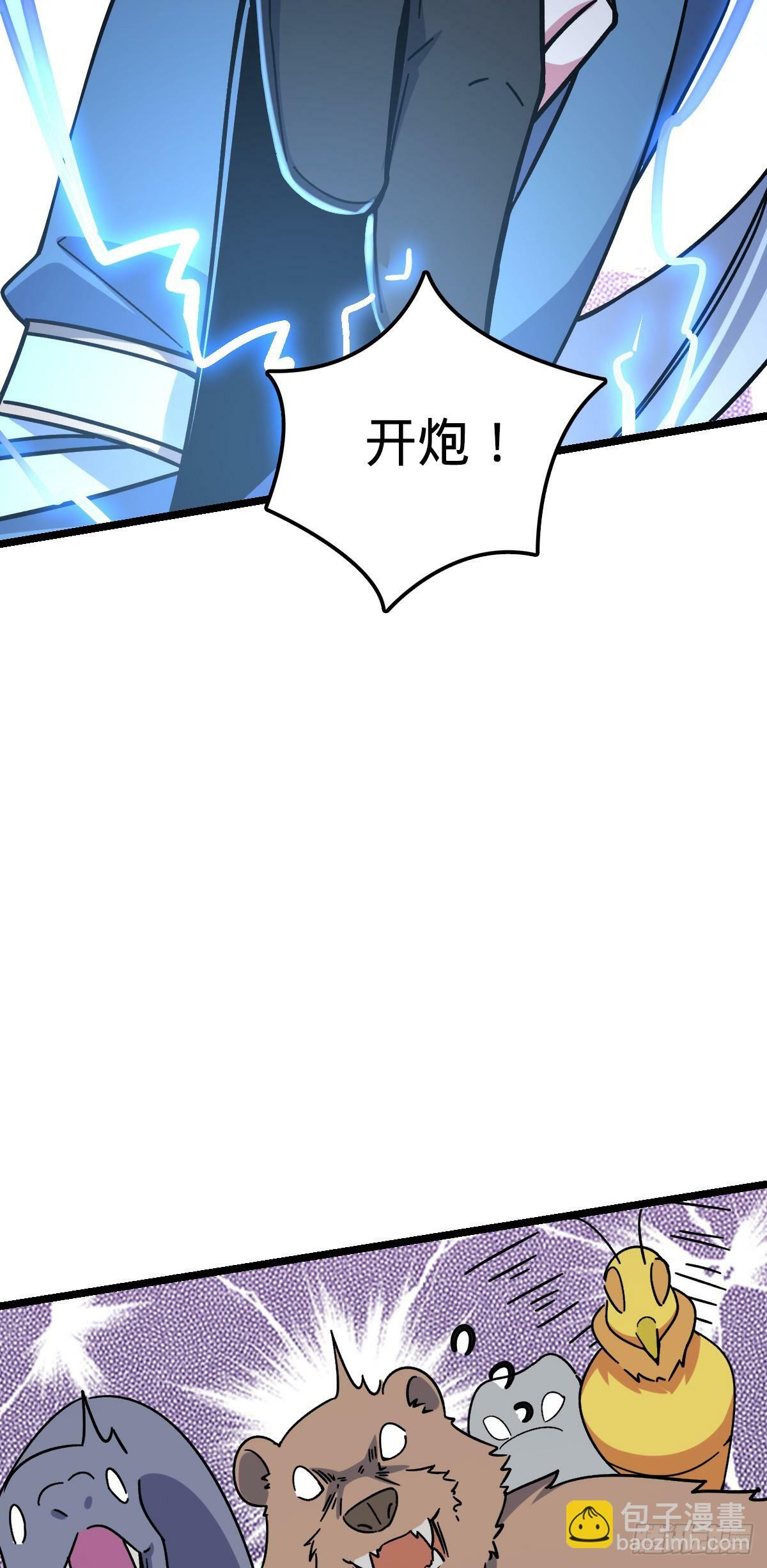 33 考验8