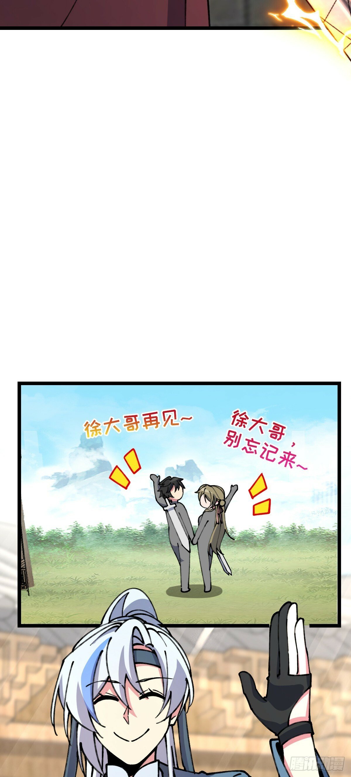 14 王羽伦结婚43