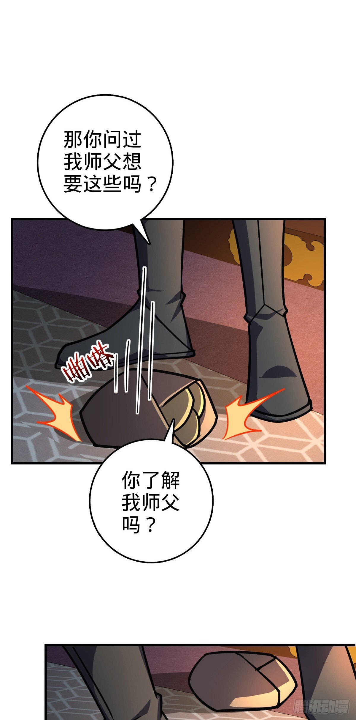 128 爱与占有欲28