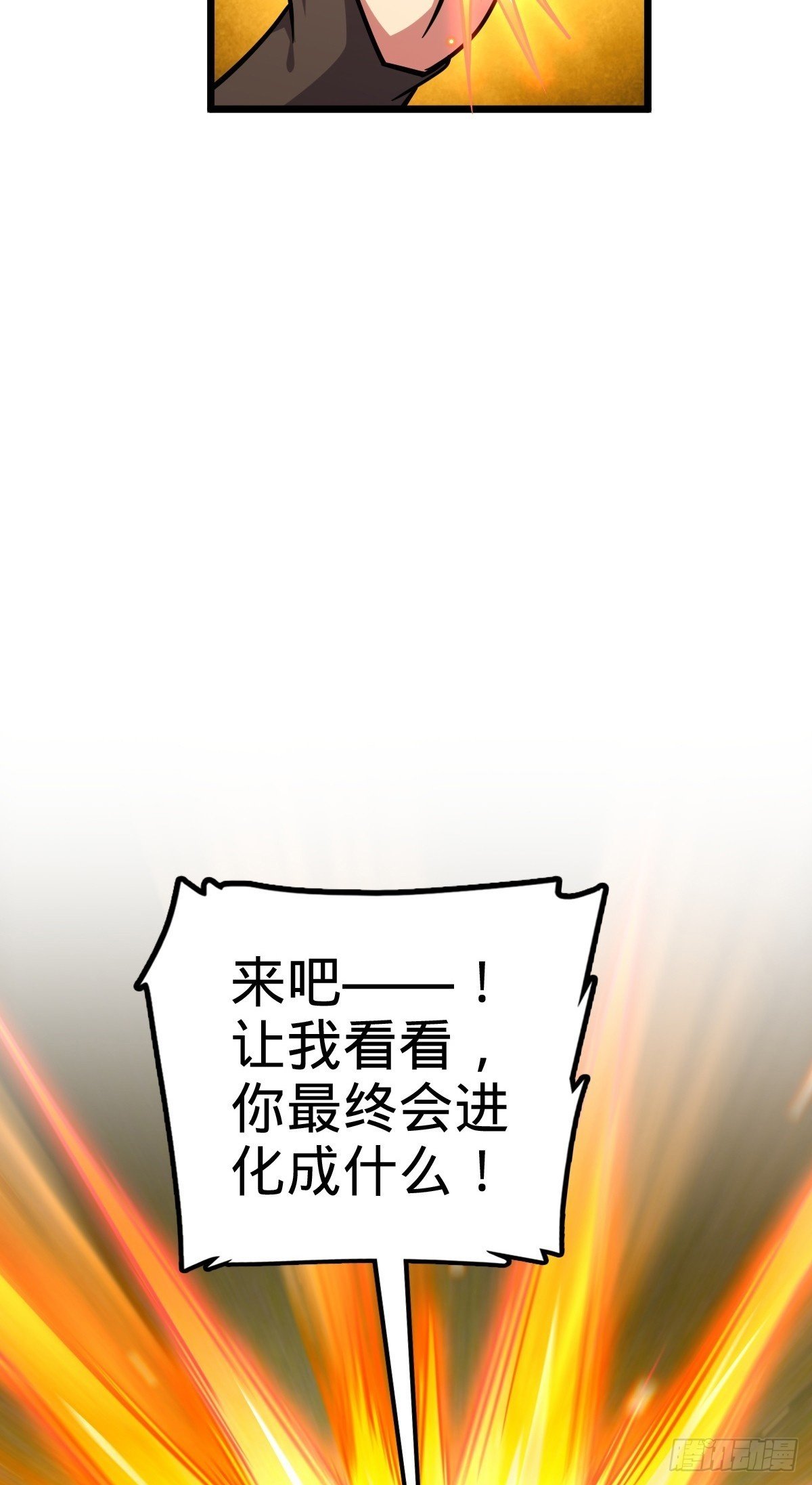 154 金手指49