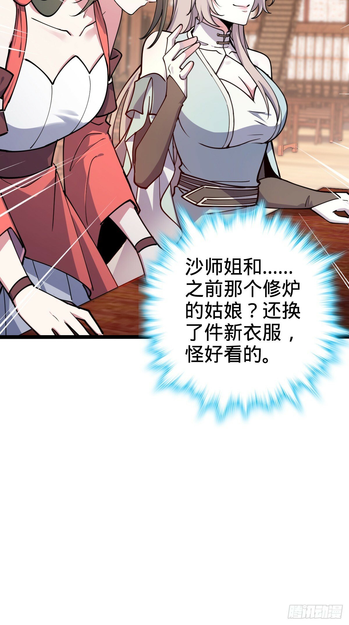 26 小孩子才做选择18