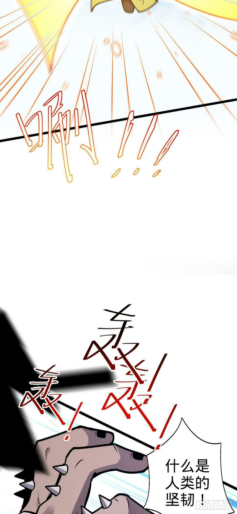 43 阙天门覆灭7
