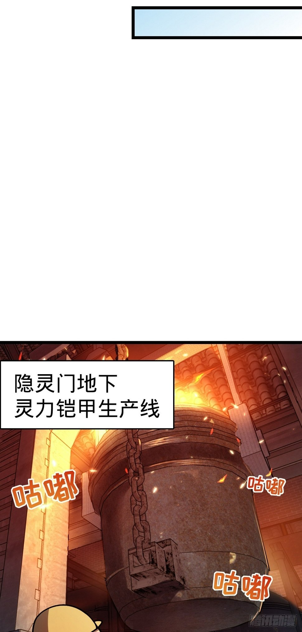 54 新徒弟周开灵（惊喜回馈）30