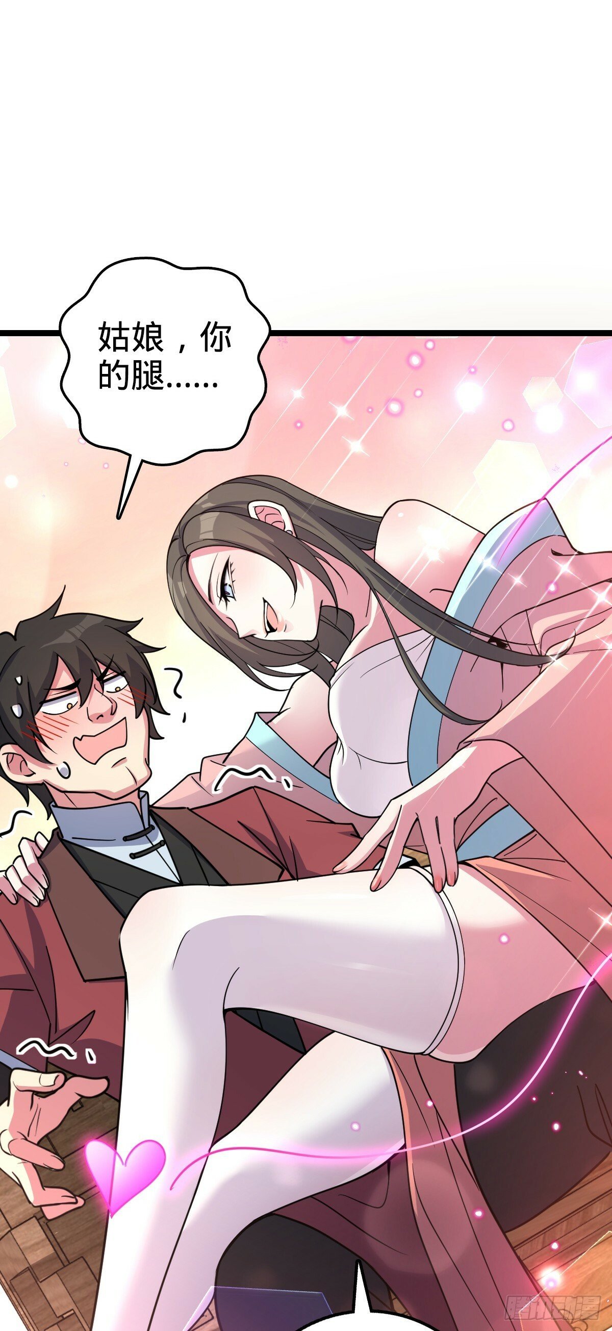 30 草莓印13