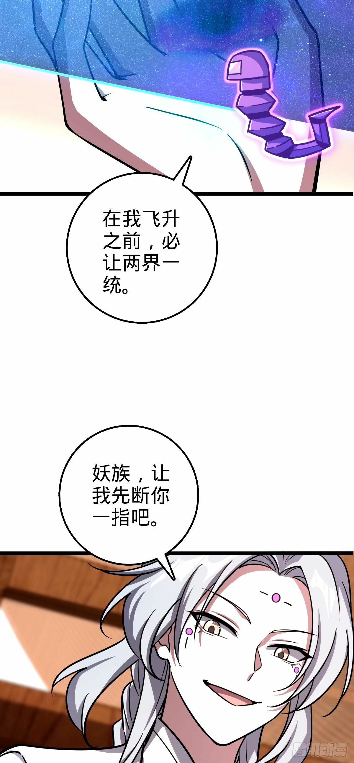70 刚子大范围攻击（五一快乐15