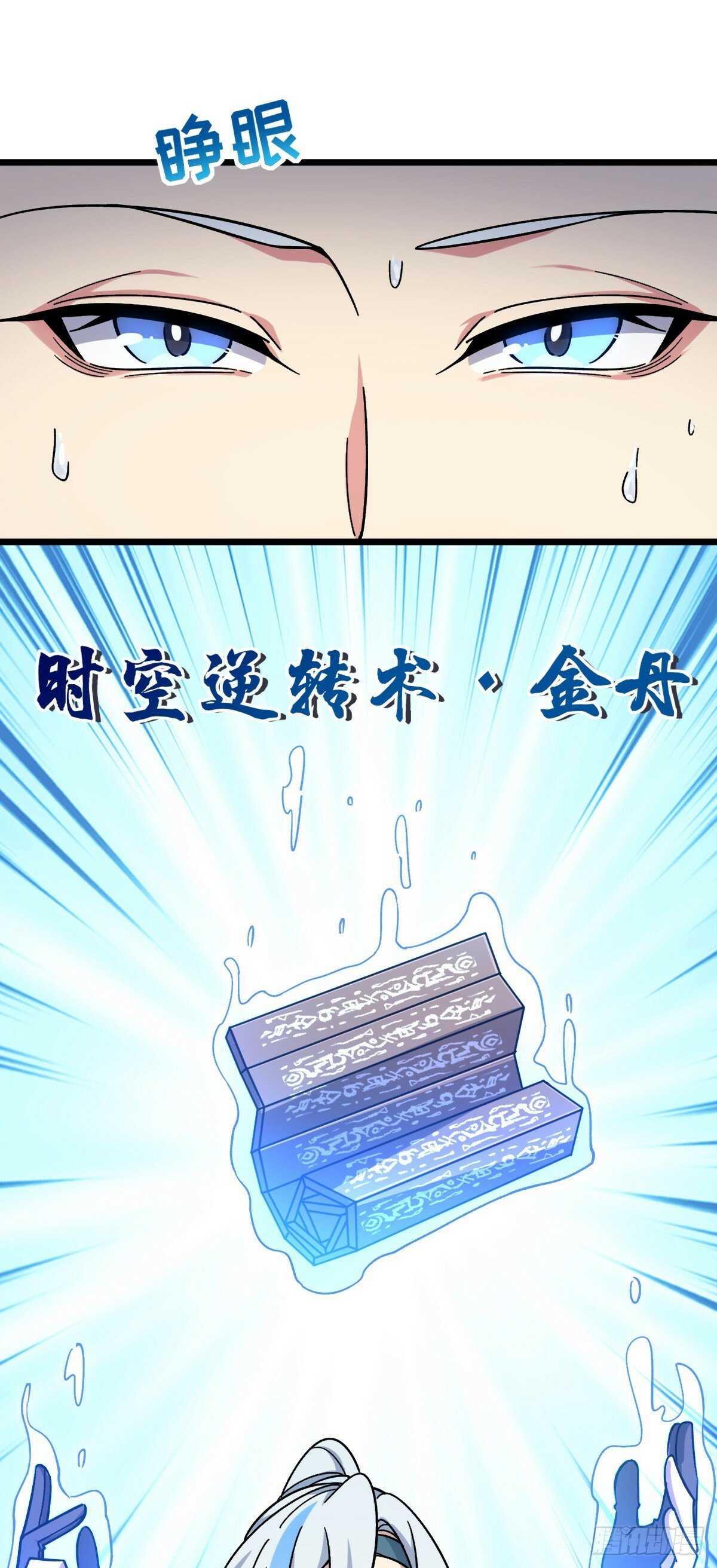 82 回家17