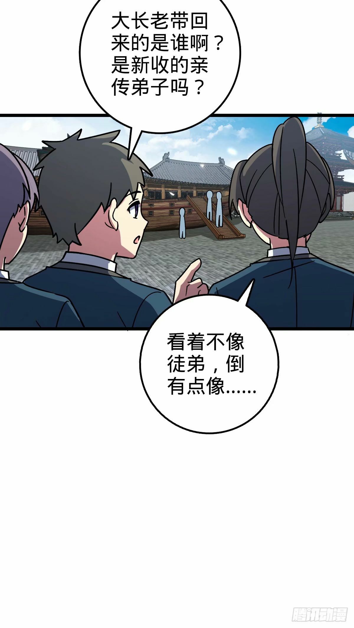 60 终成眷属（加更~）12