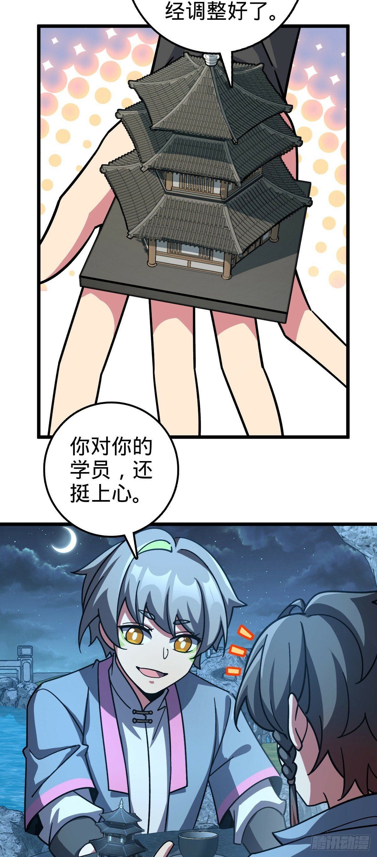 98 抓住窃贼！4
