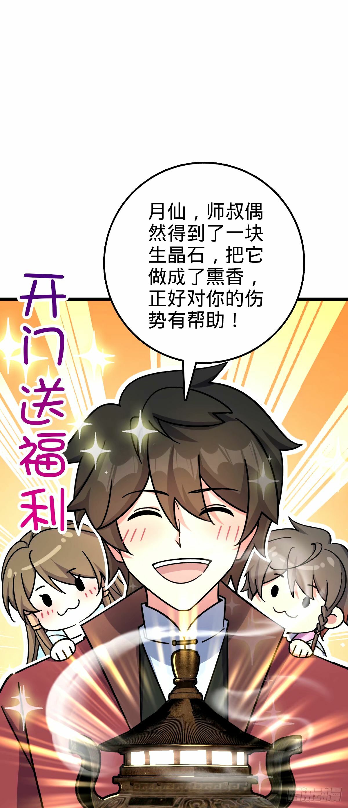 75 复仇（加更！）38