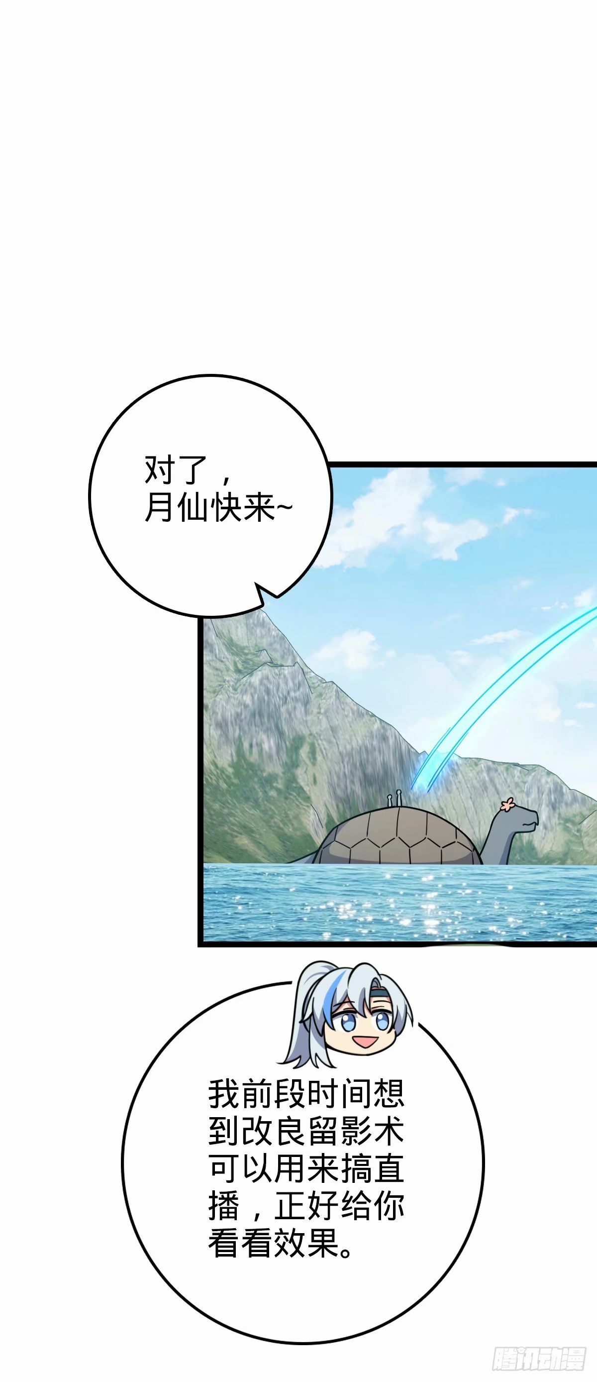 66 徐刚的比试6