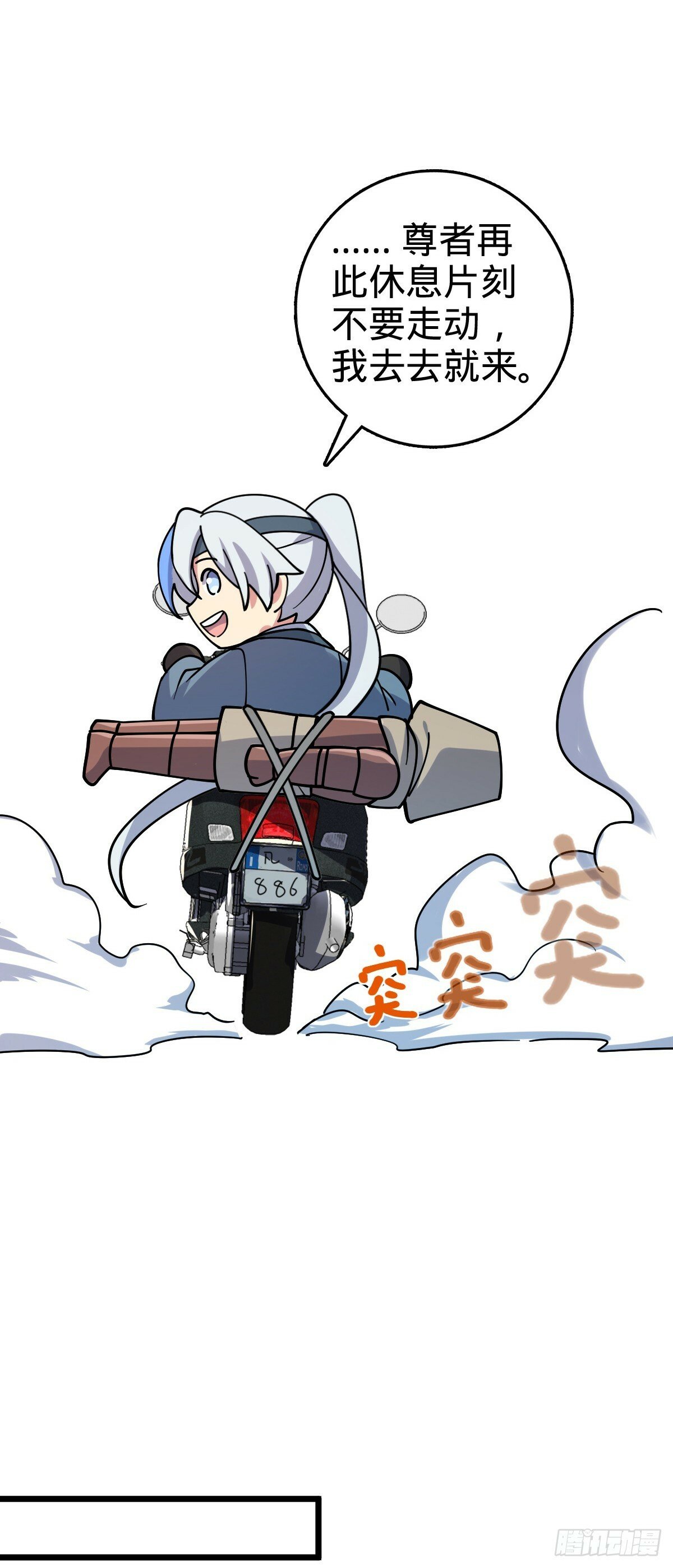 108 地晶蜘蛛14