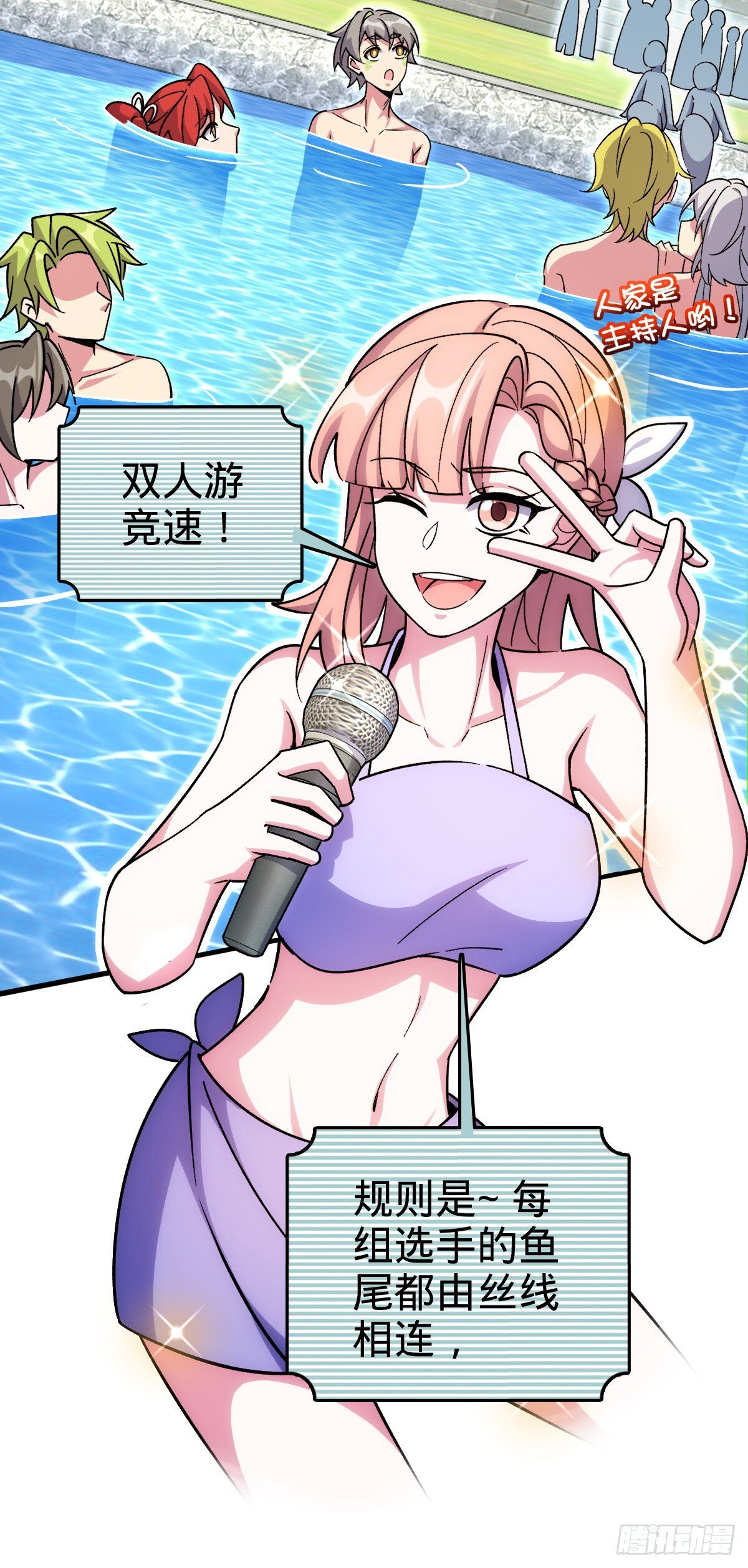 137 风息烟到手38