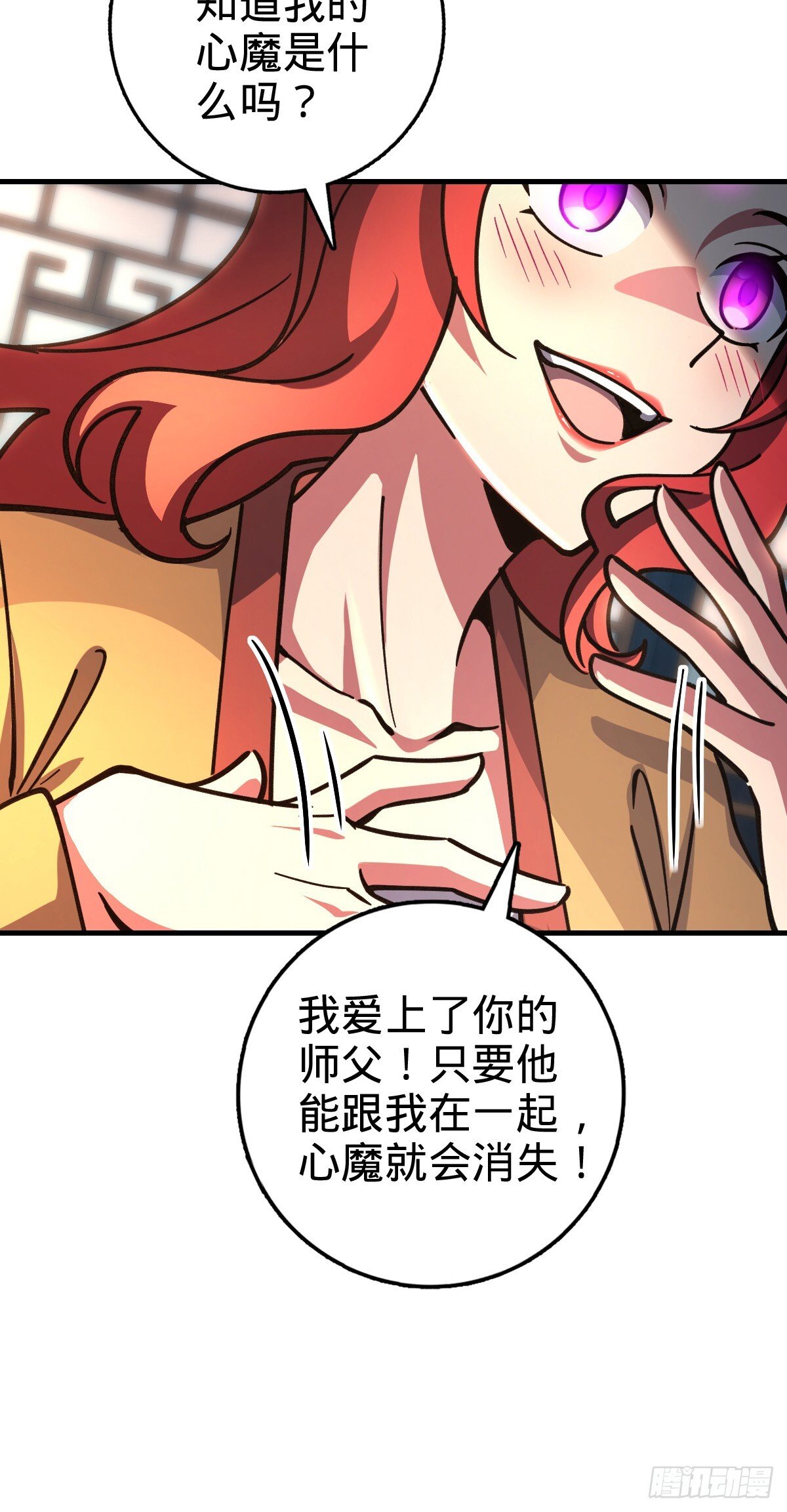 128 爱与占有欲22