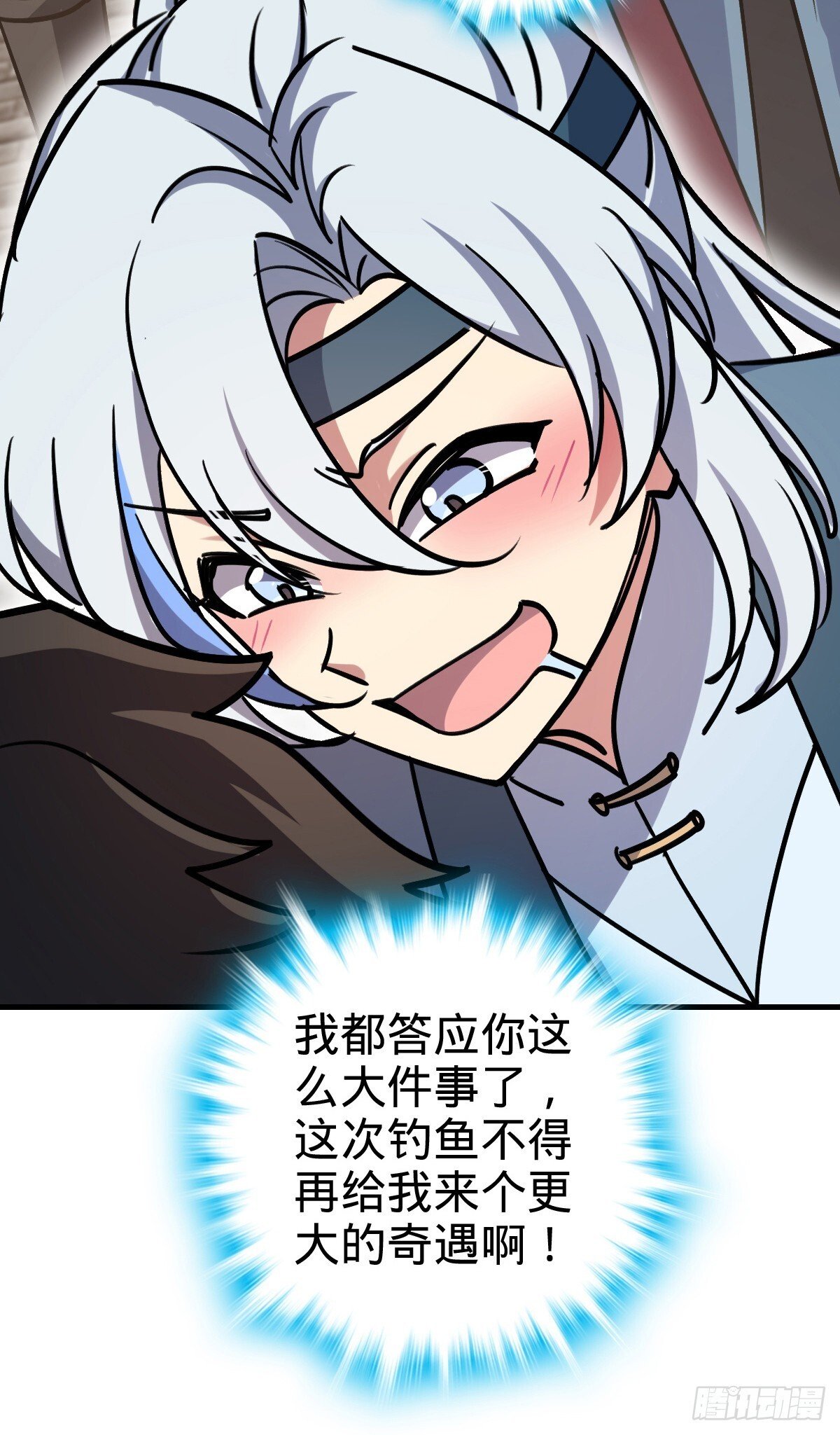 164 万事俱备38