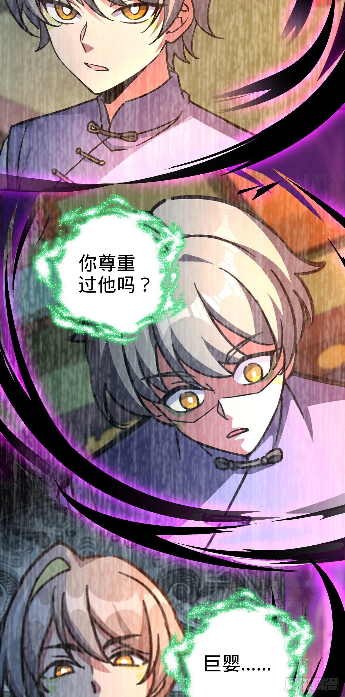 128 爱与占有欲36