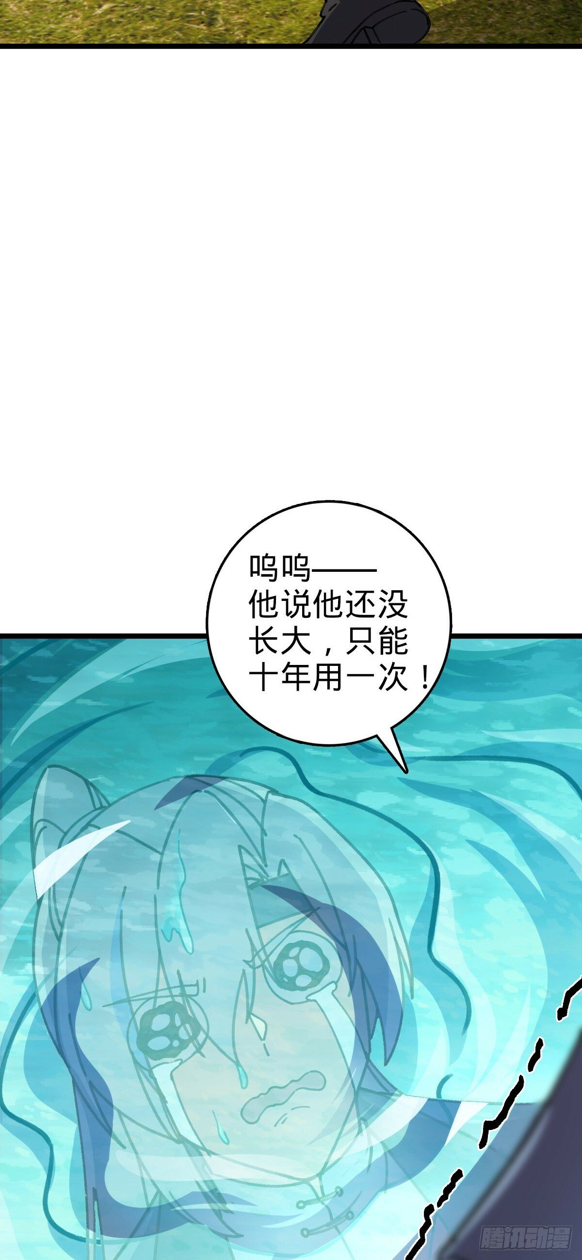 112 阴阳起运术50