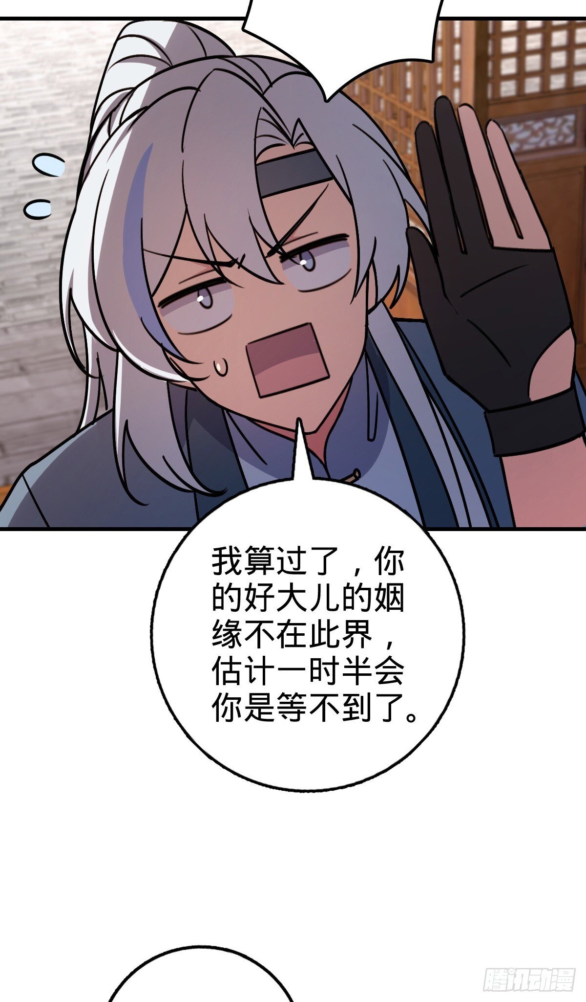 164 万事俱备32